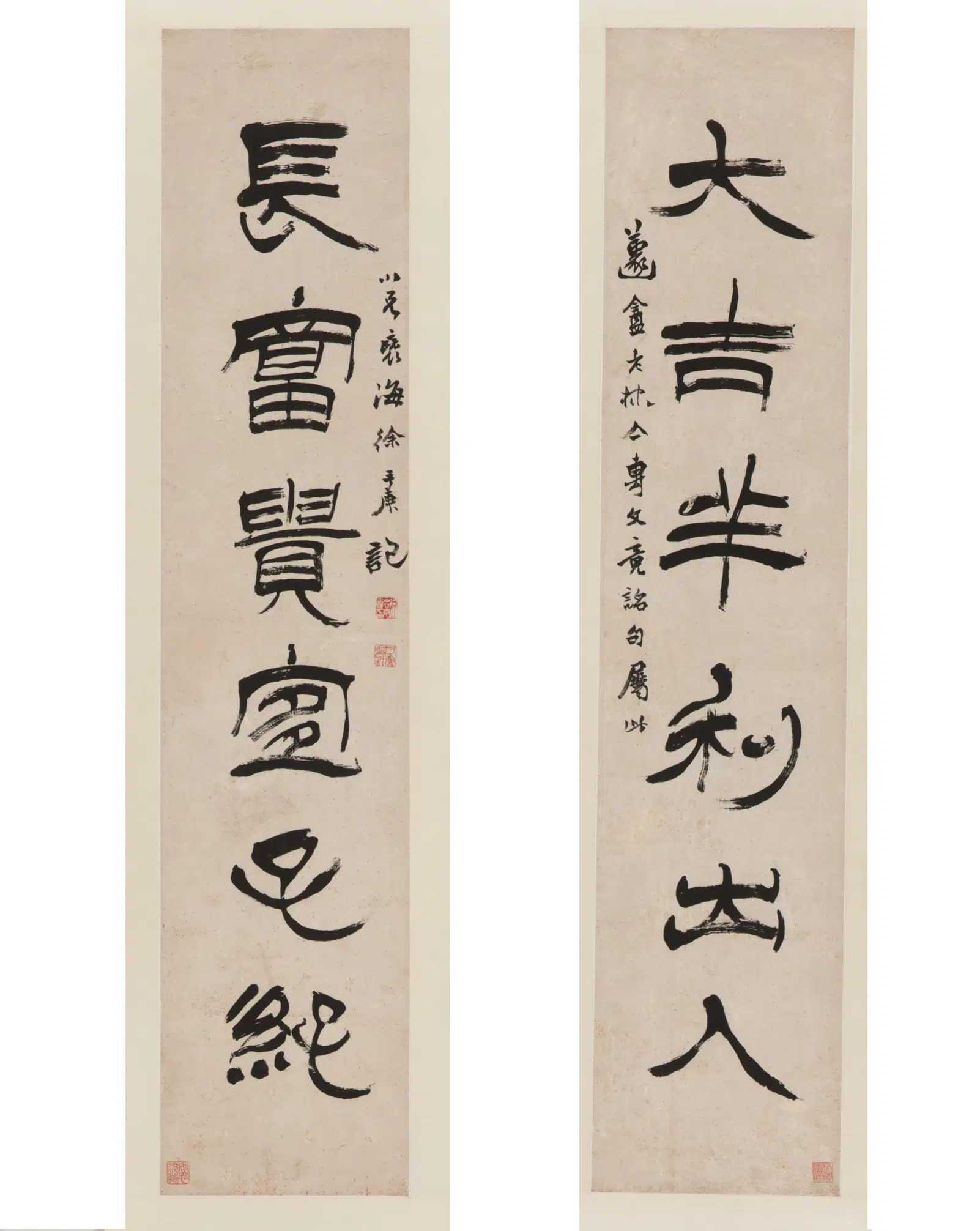 清朝【徐三庚】《隶书六言联轴》 第1张 清朝【徐三庚】《隶书六言联轴》 第1张