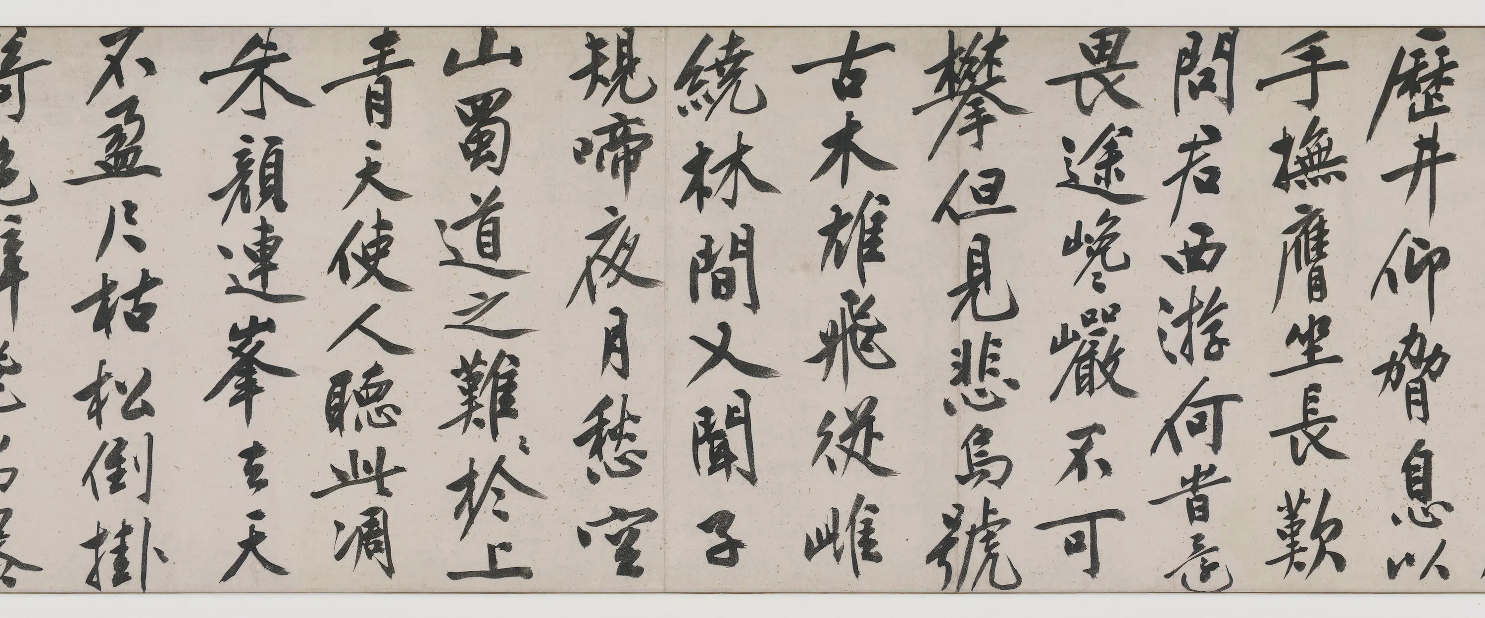 明朝【仇英】《蜀川佳丽图卷》 第3张