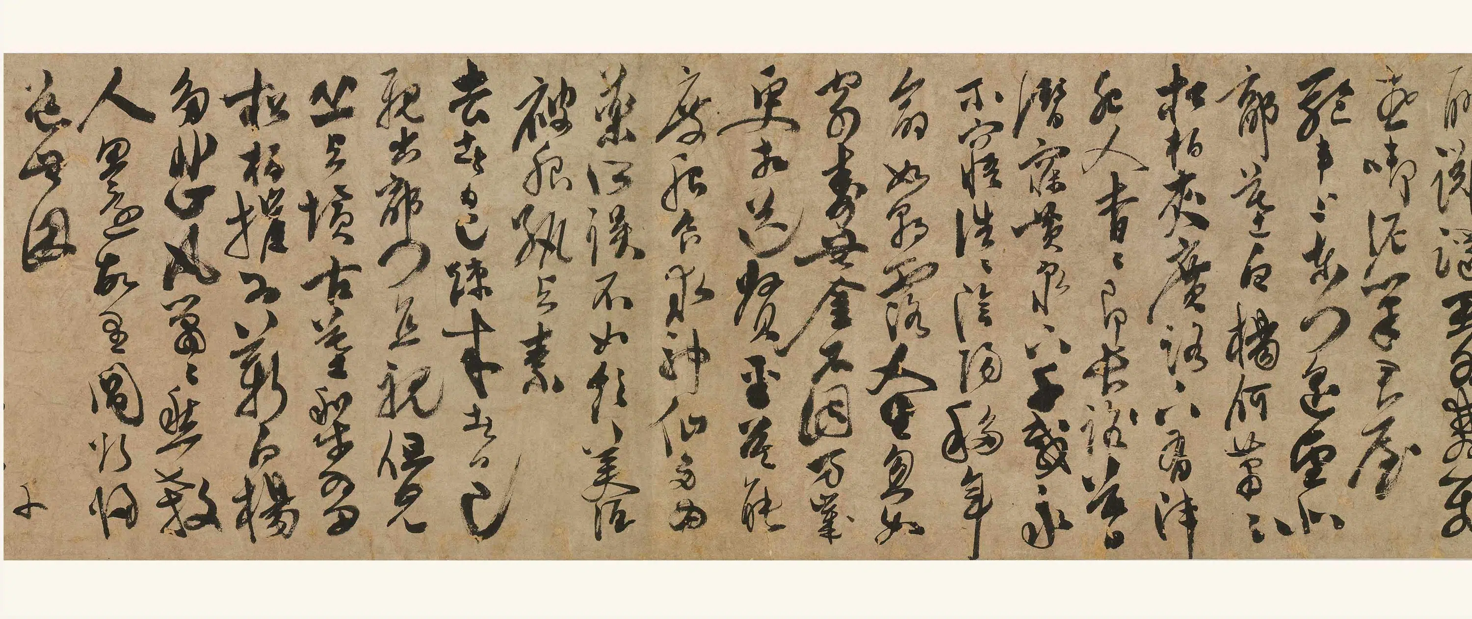 明朝【陈淳】《古诗十九首(米芾款)》 第6张