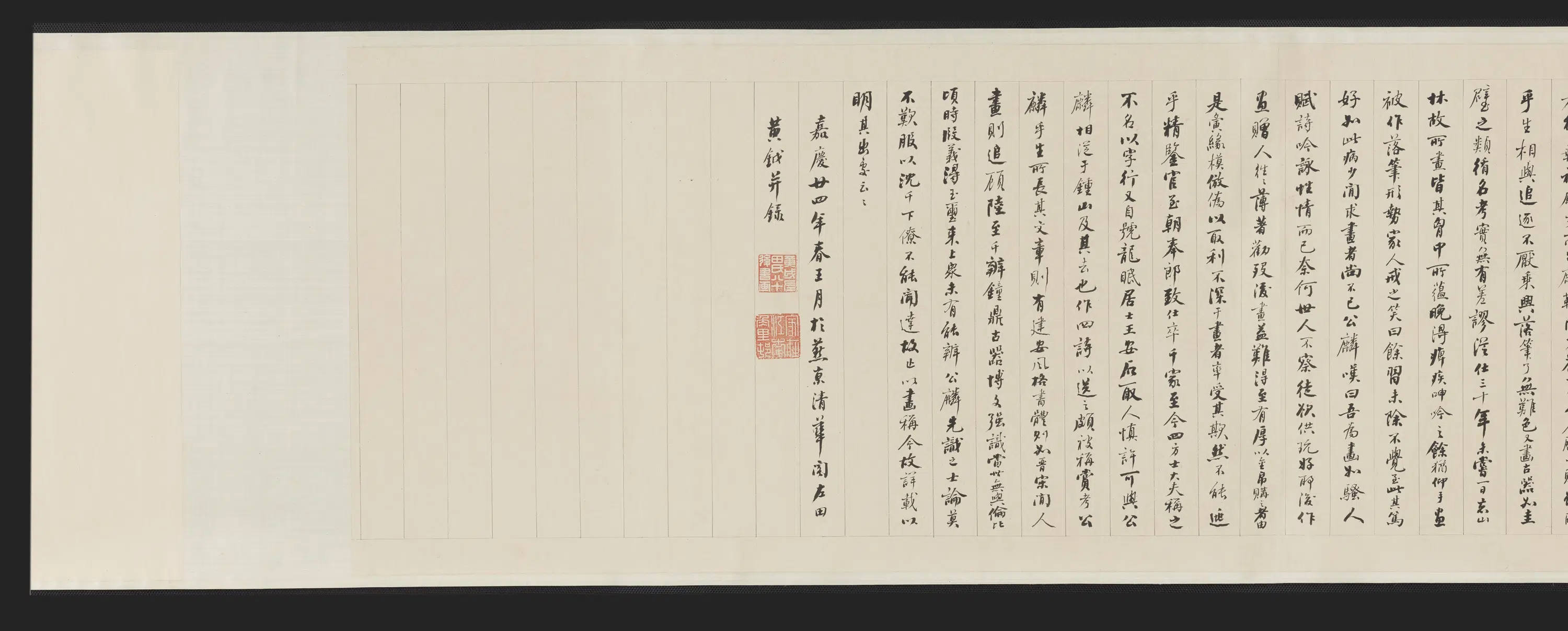宋朝【李公麟】《龙眠居士群仙高会图真迹》