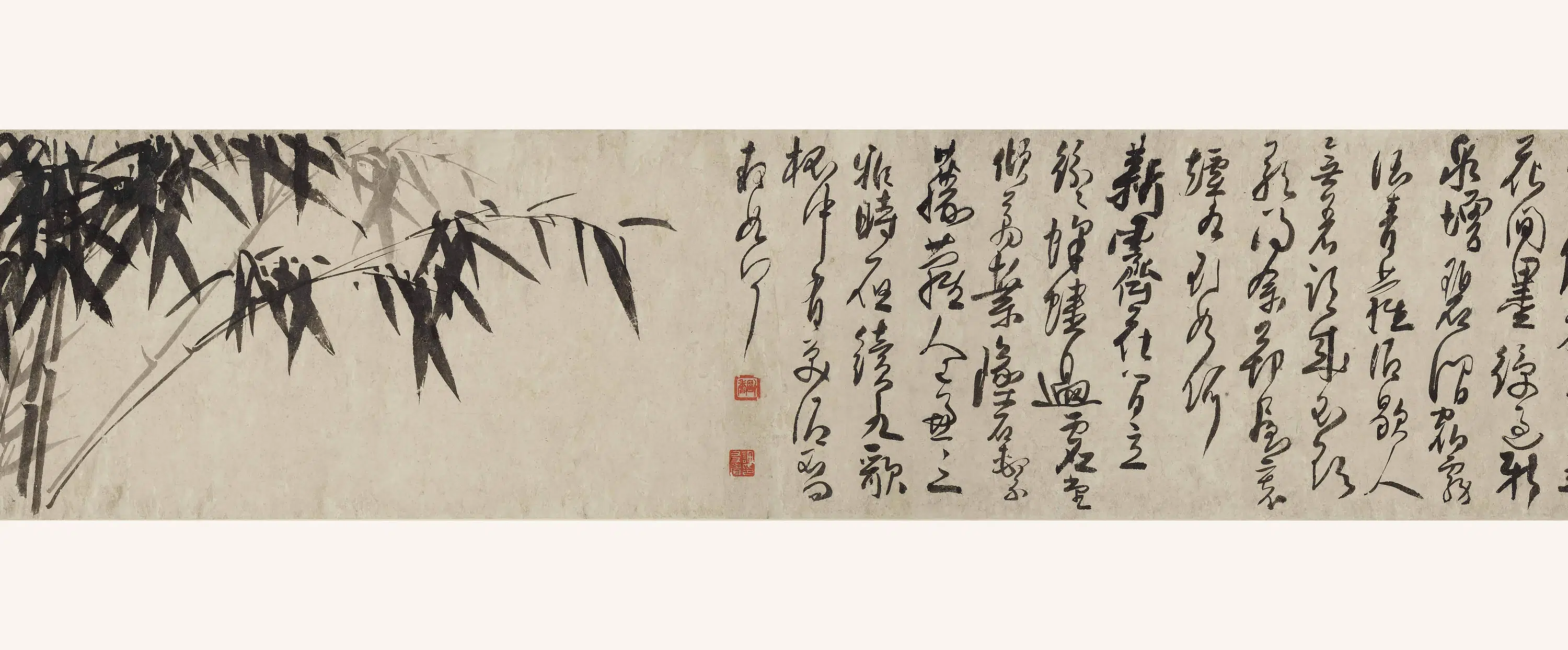 明朝【许友】《墨竹杂诗卷》 第2张