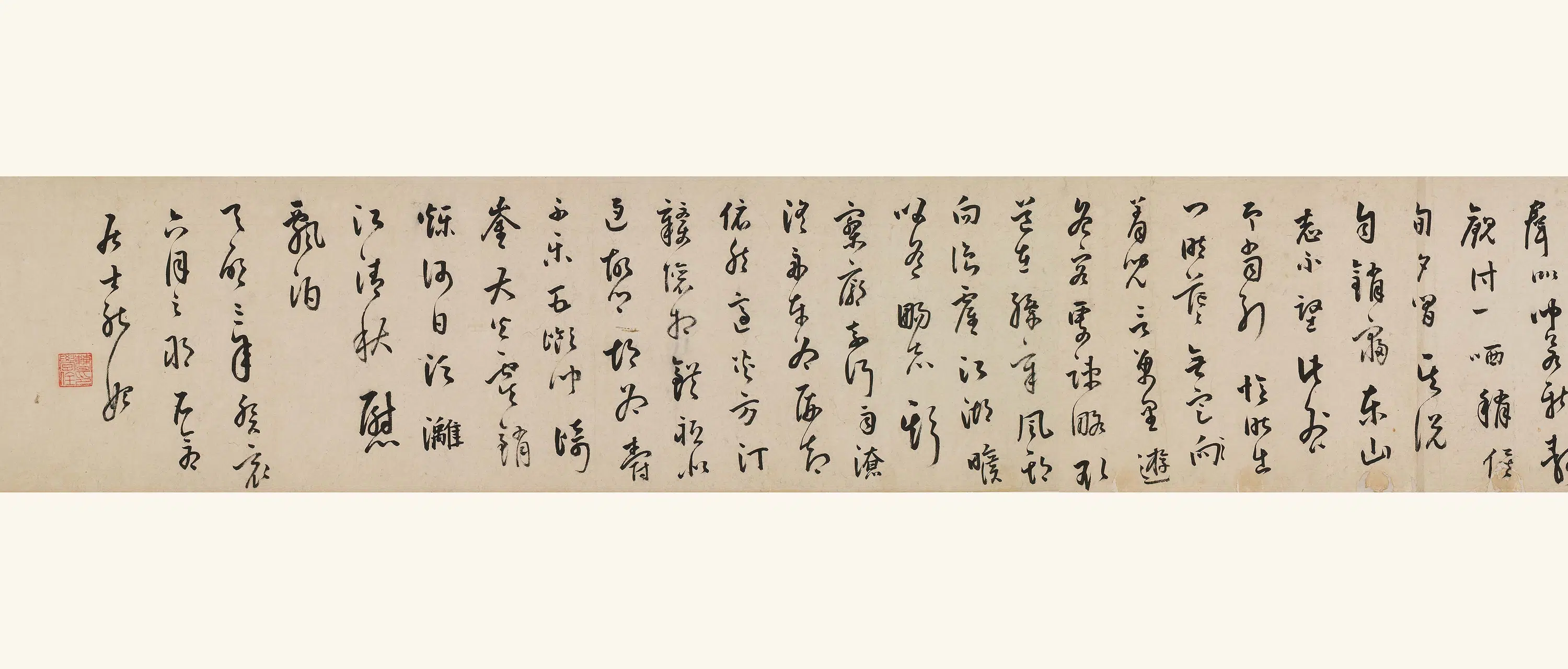 明朝【曹学佺】《被命湘西出门书怀四首》 第1张