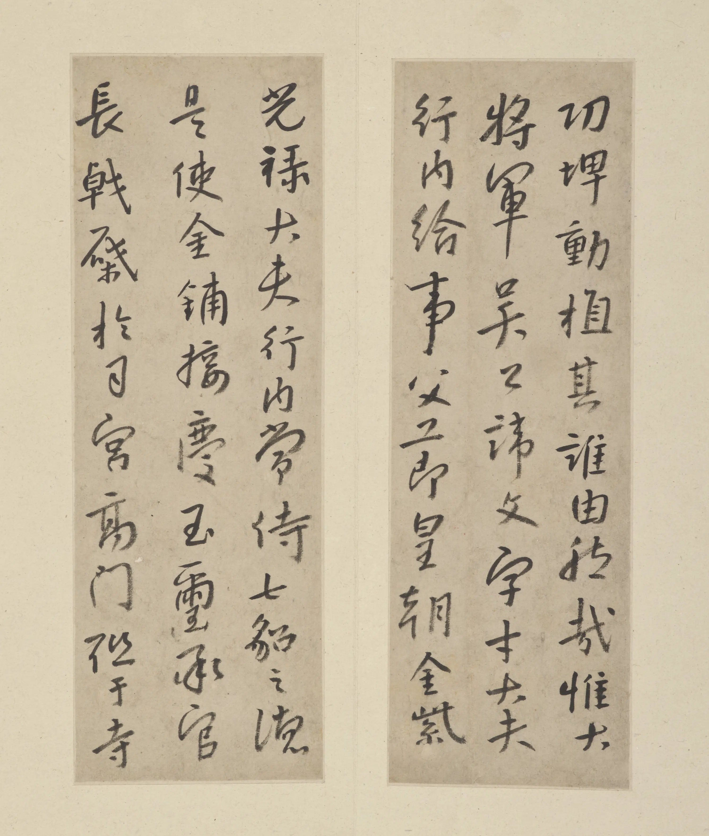 清朝【朱耷】《行楷临《兴福寺半截碑》(册页)》 第5张