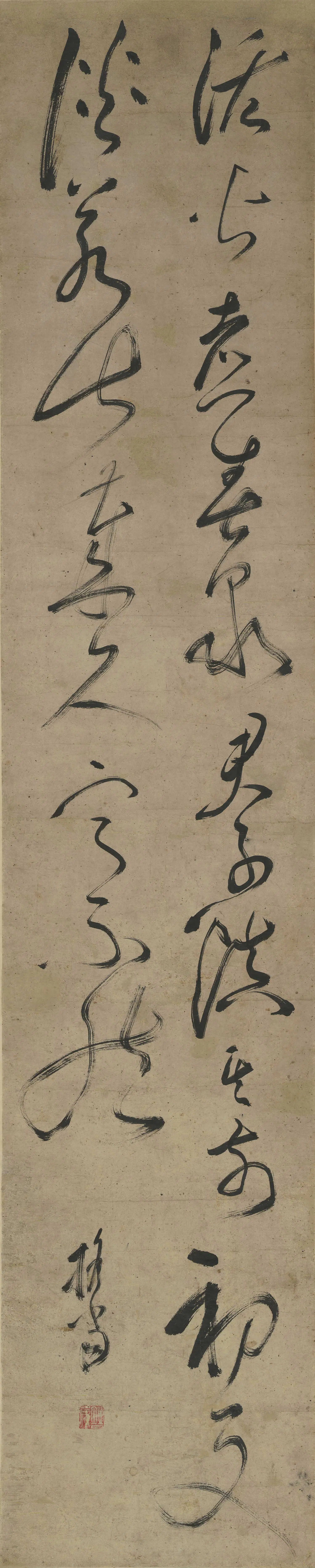 清代【释担当】《草书五绝诗轴》