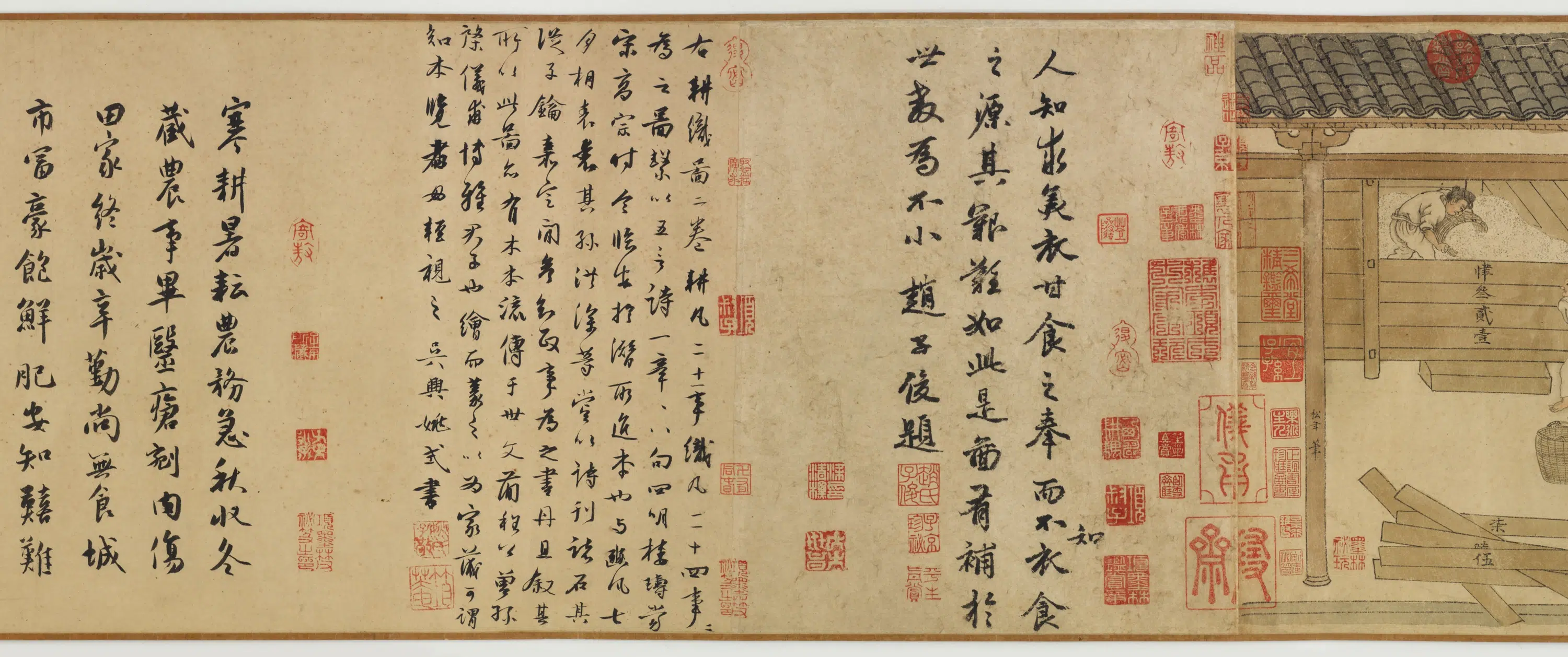 元朝【程棨】《摹楼璹耕作图卷》 第14张