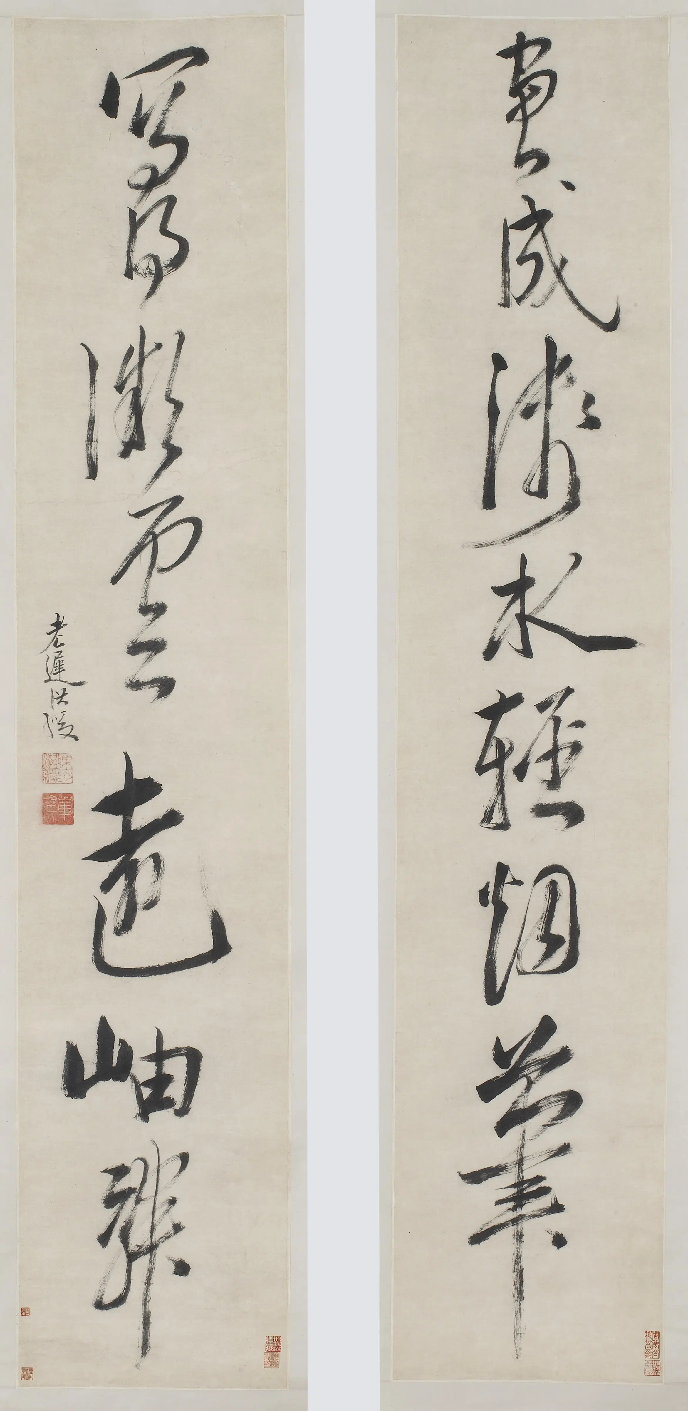 明朝【陈洪绶】《草书对联》