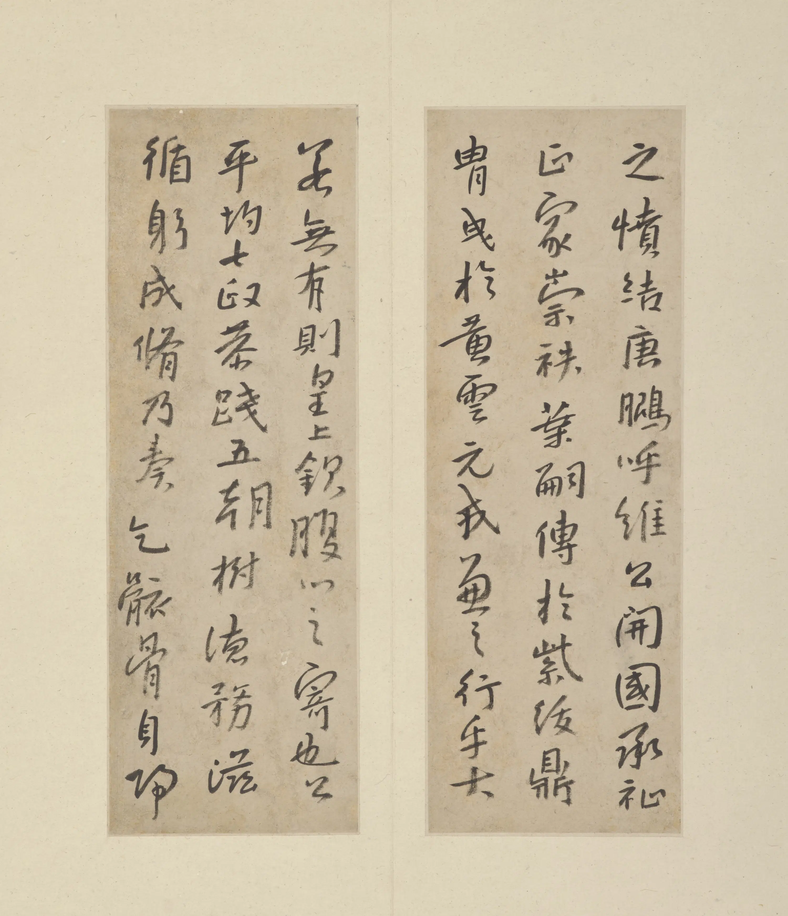 清朝【朱耷】《行楷临《兴福寺半截碑》(册页)》 第8张