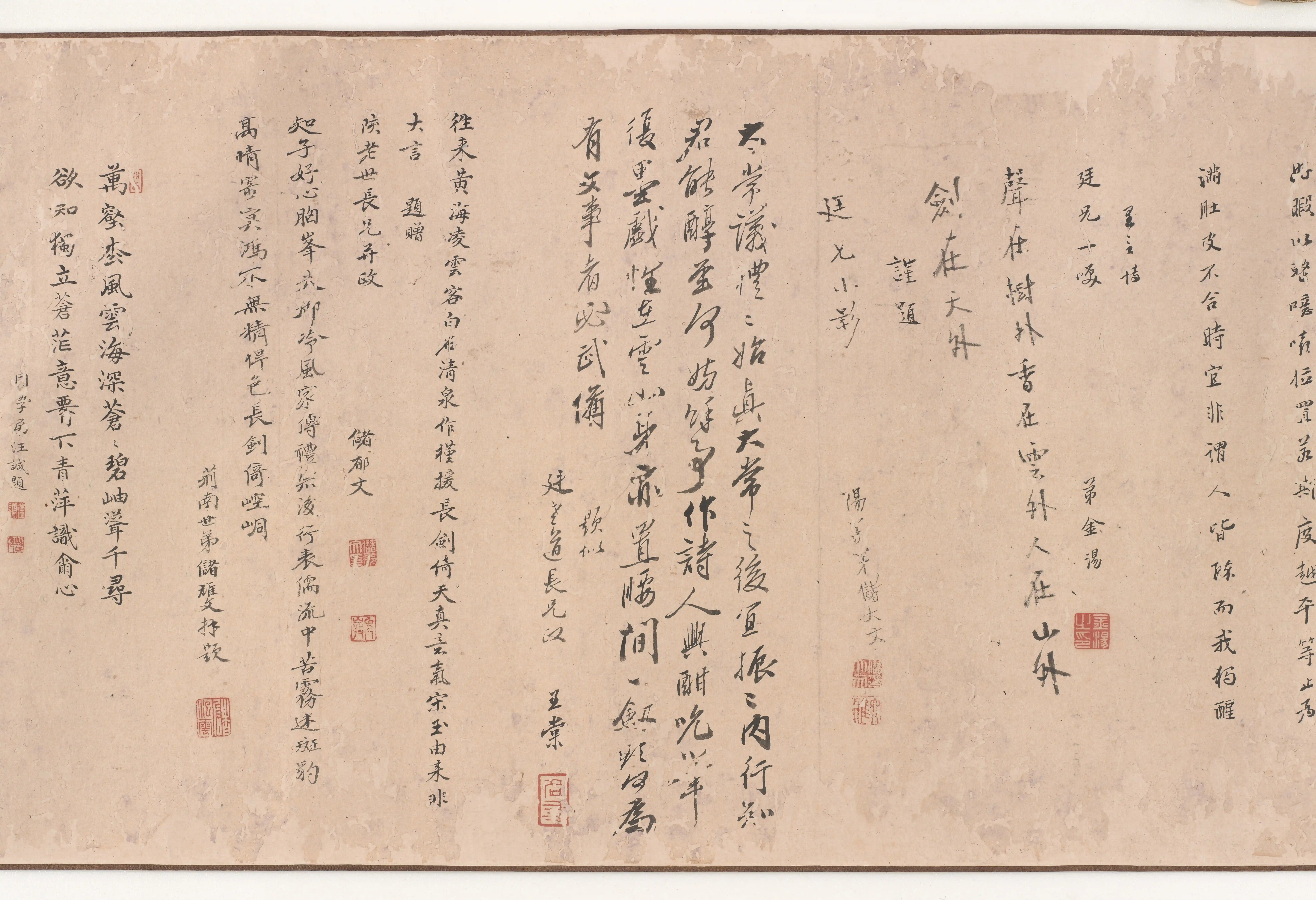 清朝【石涛】《洪陔华画像大涤子写山》 第7张