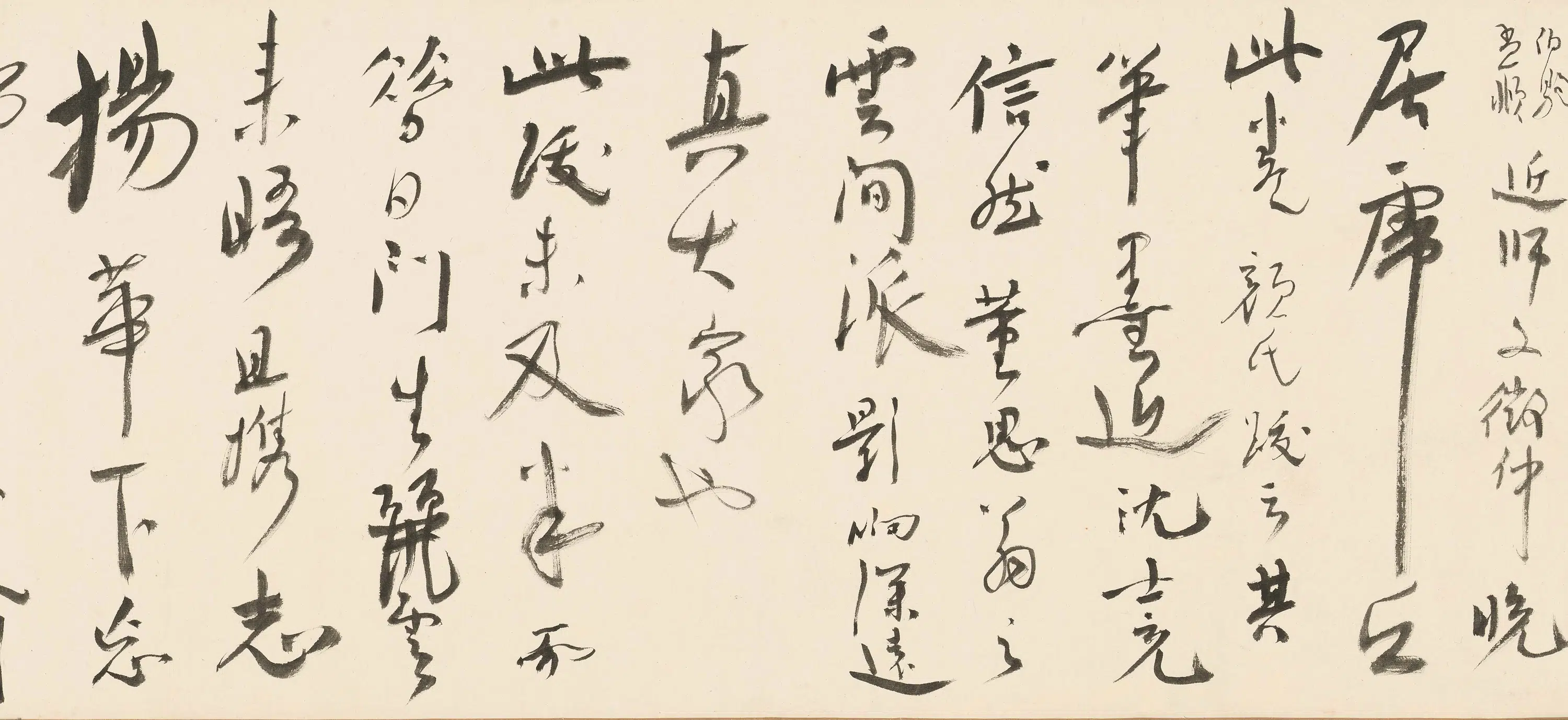 明朝【陈祼】《深秋隐趣图卷》 第8张