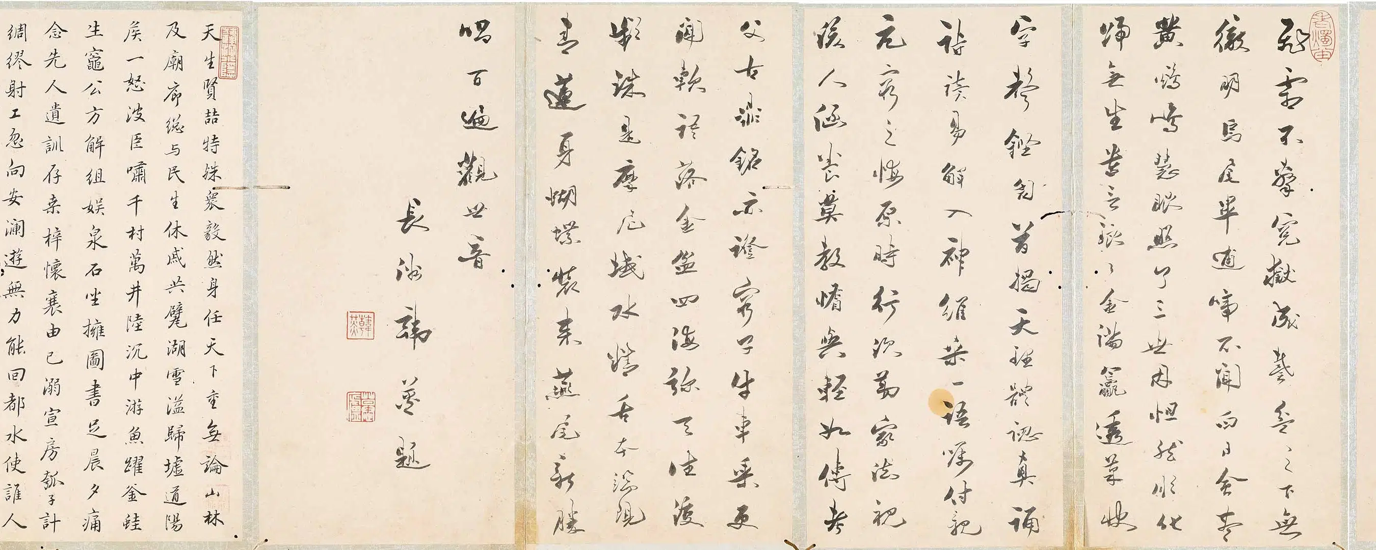 清代【孙宗彝】《故实册后诸家题跋》 第2张