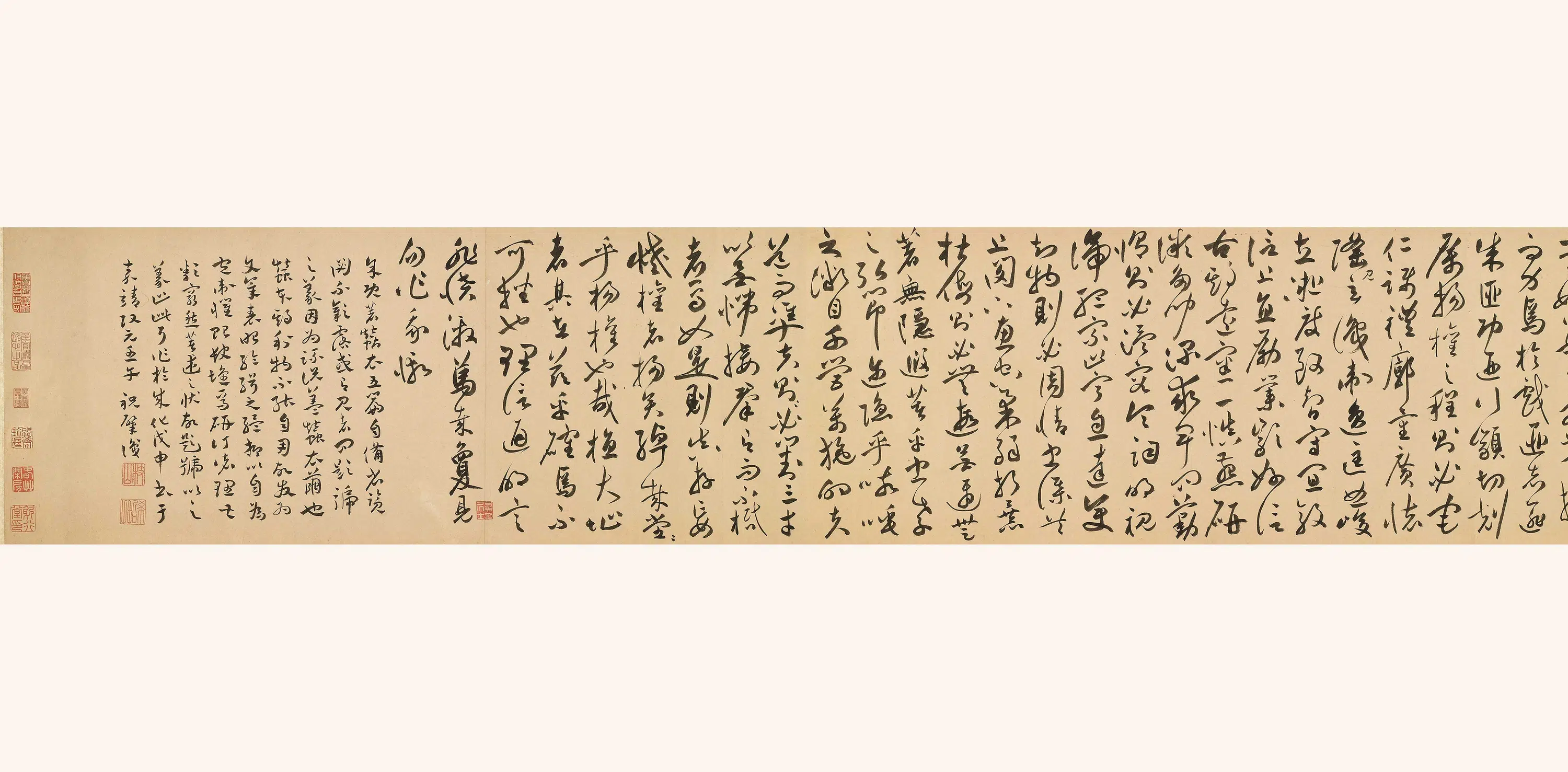 明朝【祝允明】《草书蚕衣五篇卷》 第4张
