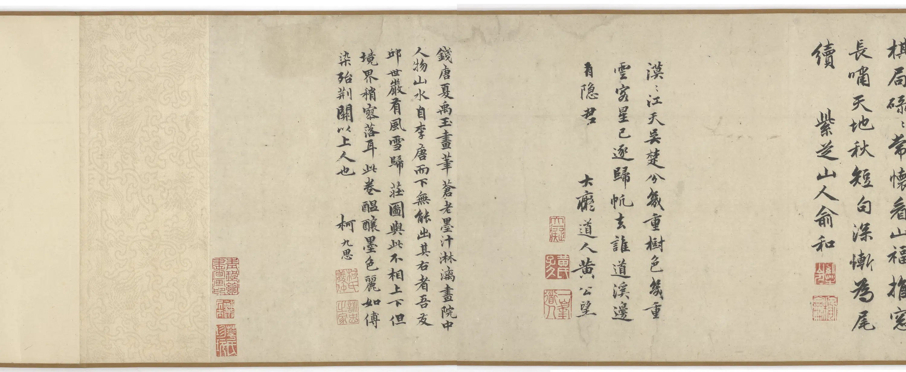 宋朝【夏圭（珪）】《晴江归棹图卷》