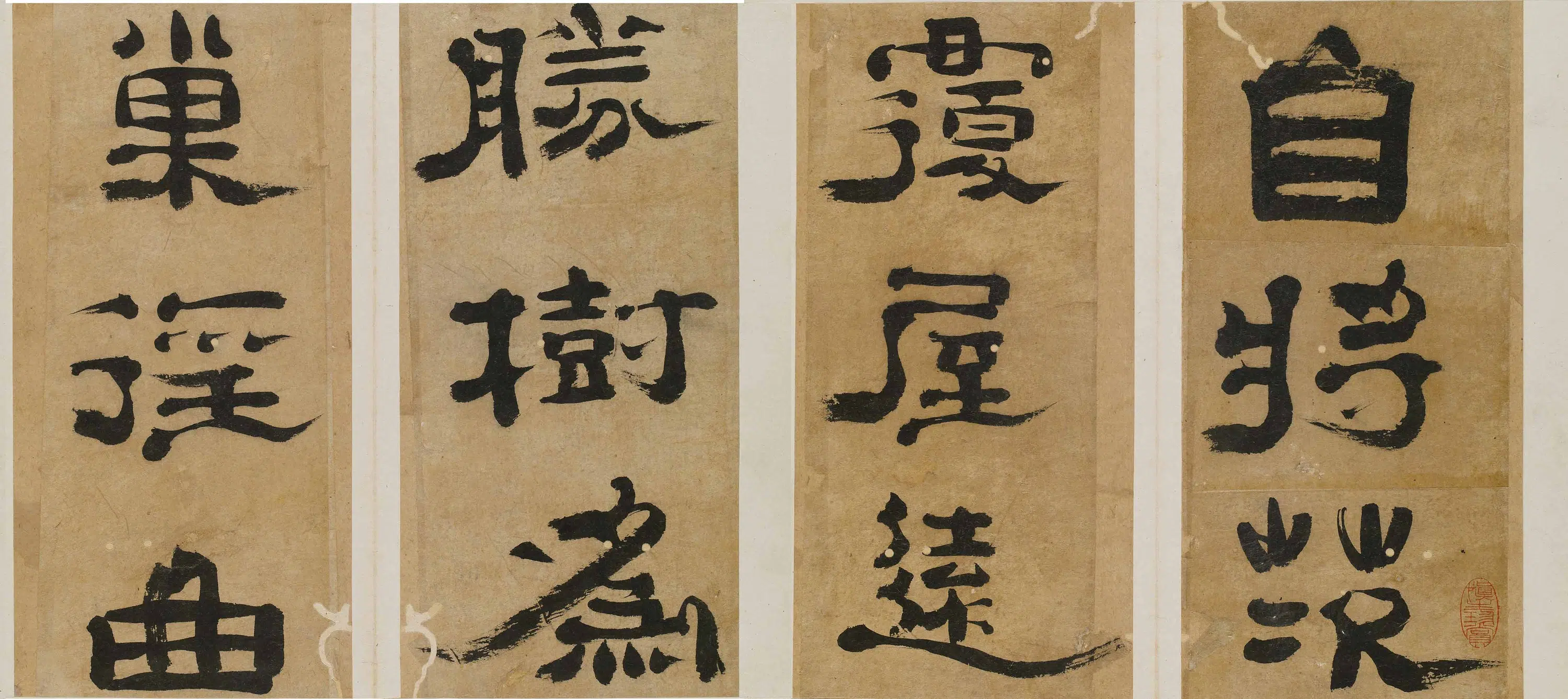清代【郑簠】《隶书册页》 第4张