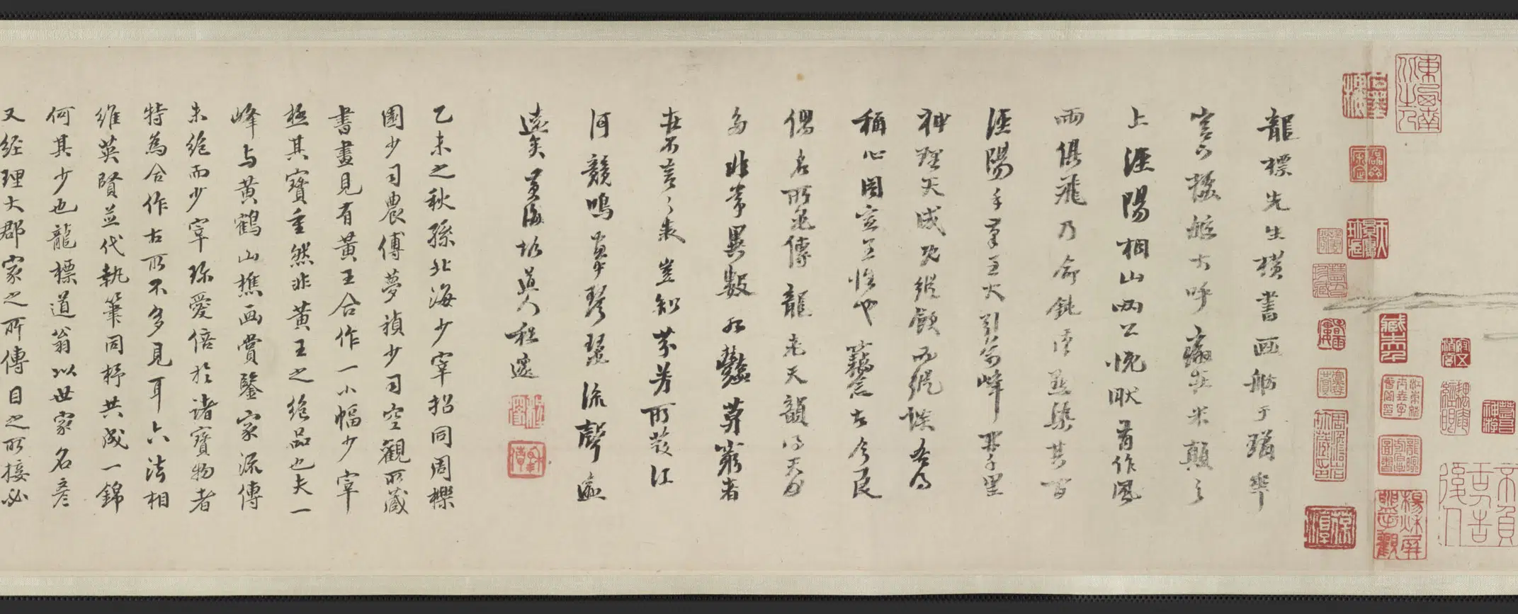 清朝【程邃方亨咸 张勋】《为邱元武所作山水图卷》 第12张 清朝【程邃方亨咸 张勋】《为邱元武所作山水图卷》 第12张