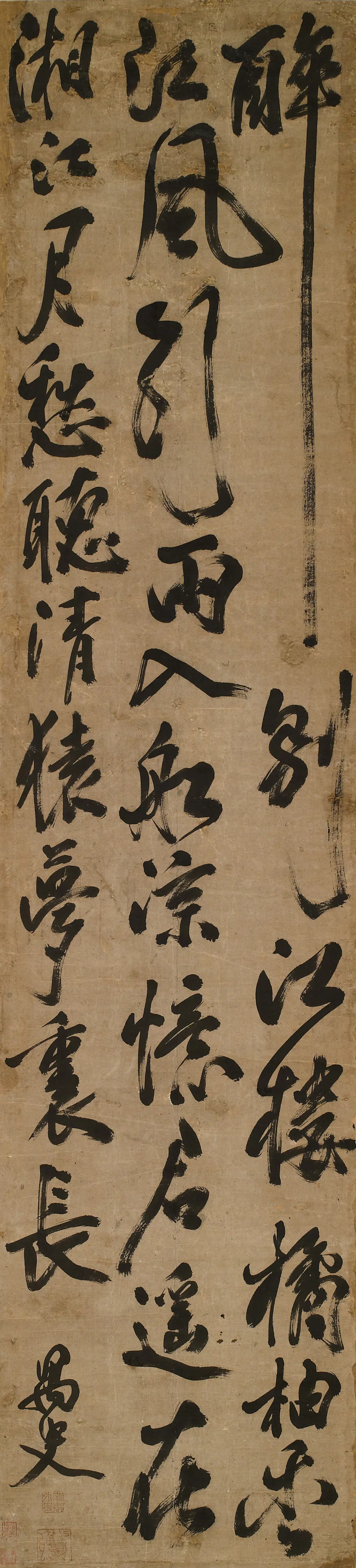 明朝【丰坊】《草书王昌龄送魏二立轴》