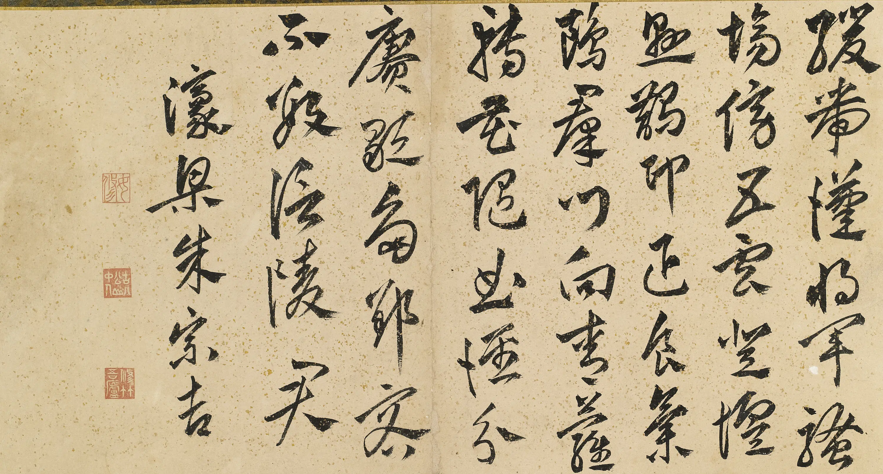 明朝【朱宗吉】《题白雪山房》