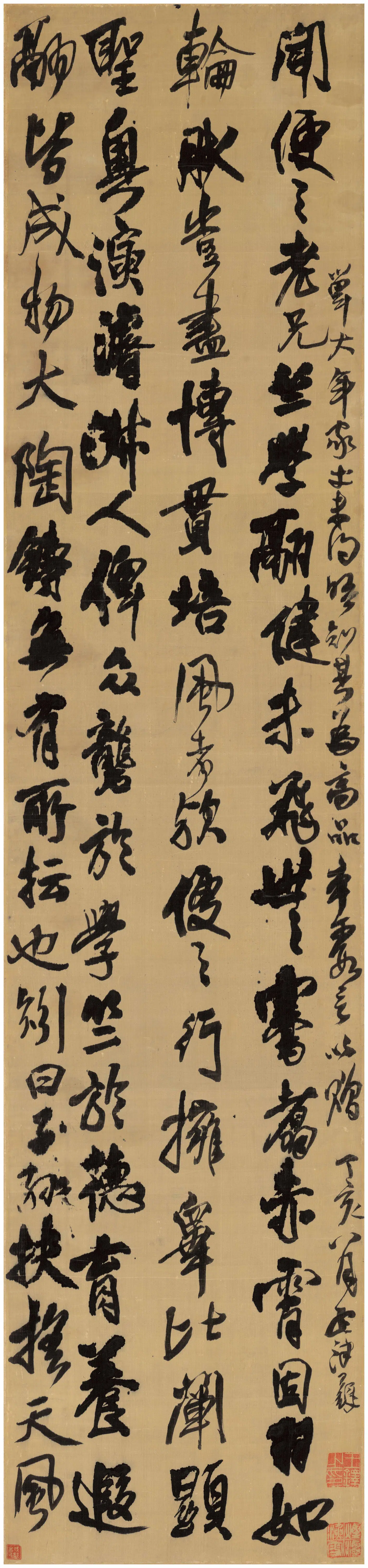 明朝【王铎】《行书赠单大年家丈》