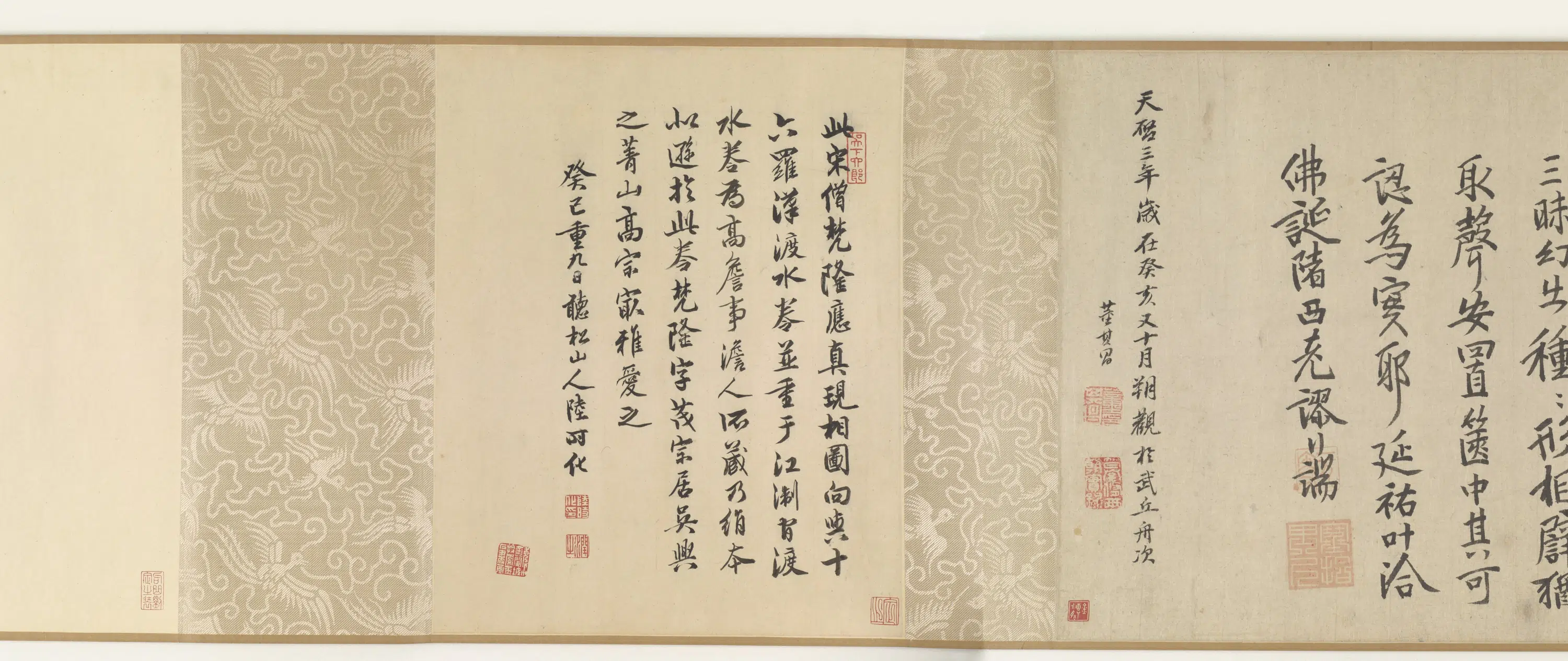 宋朝【梵隆禅师】《十六应真图卷》