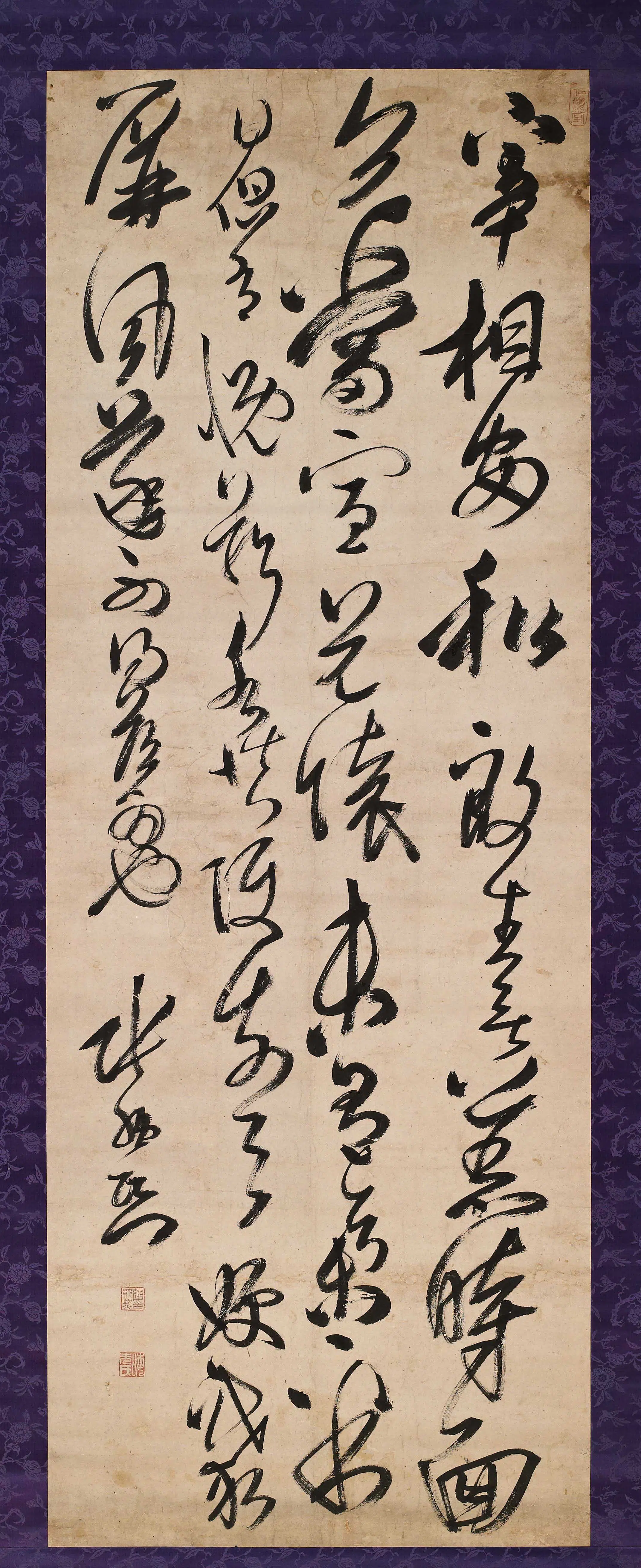 清代【张纯熙】《临王羲之帖立轴》