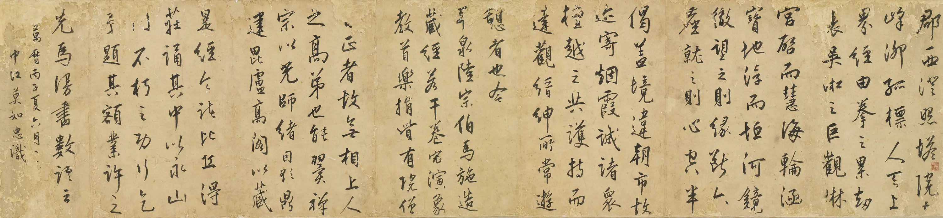 明朝【莫如忠】《澄照塔院建阁藏经序》