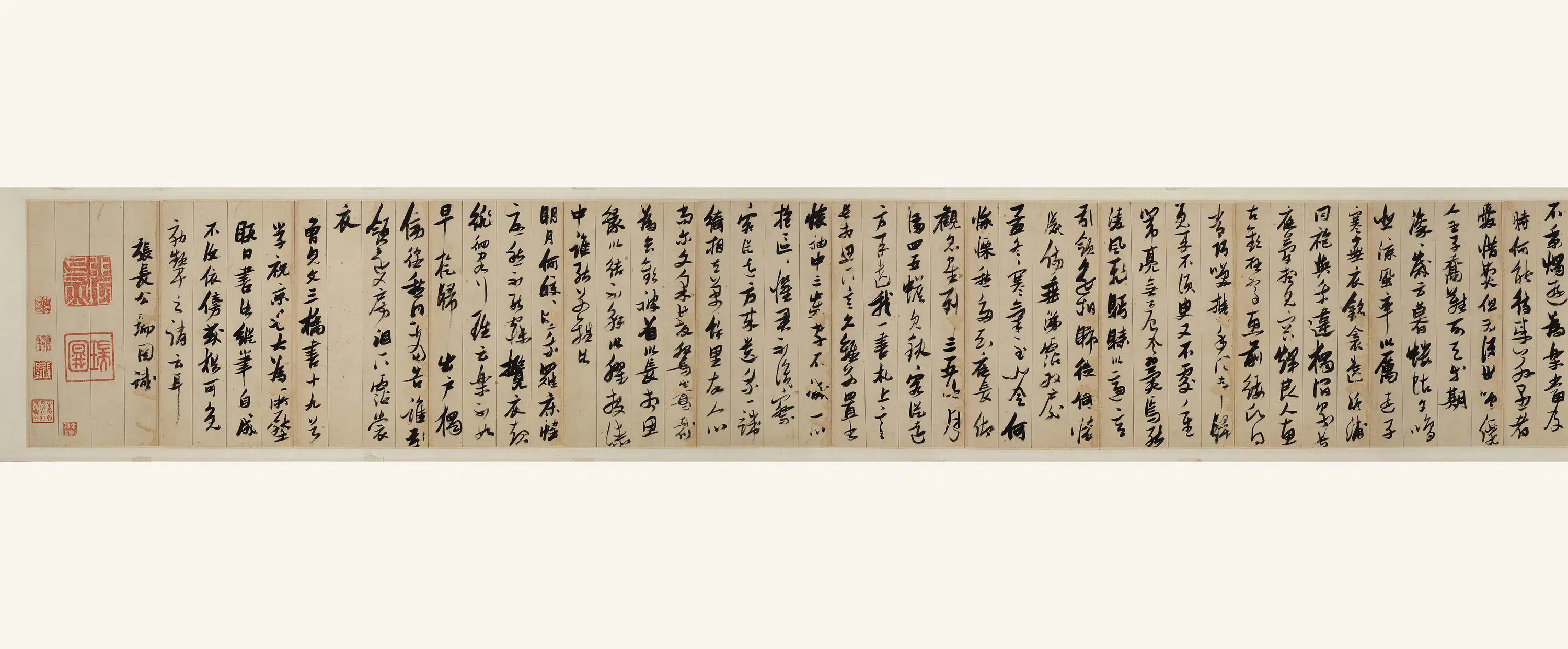明朝【张瑞图】《草书古诗十九首卷》 第1张