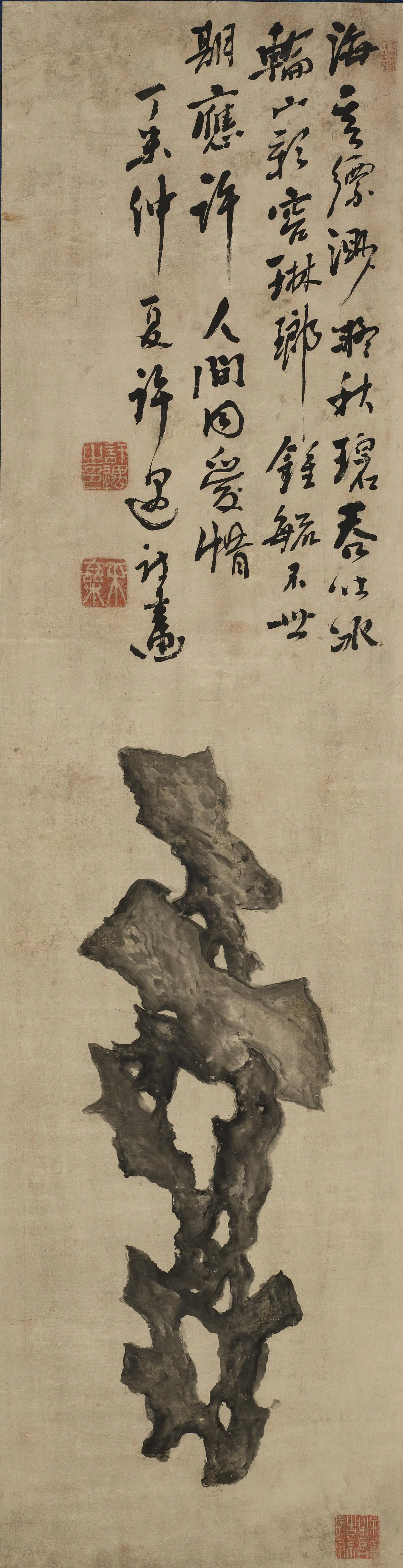 清代【许遇】《奇石图立轴》