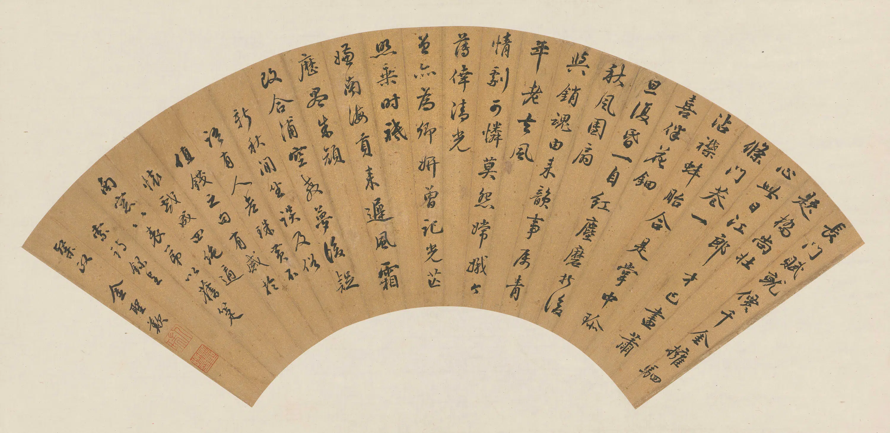 清代【金圣叹】《七绝四首扇面》