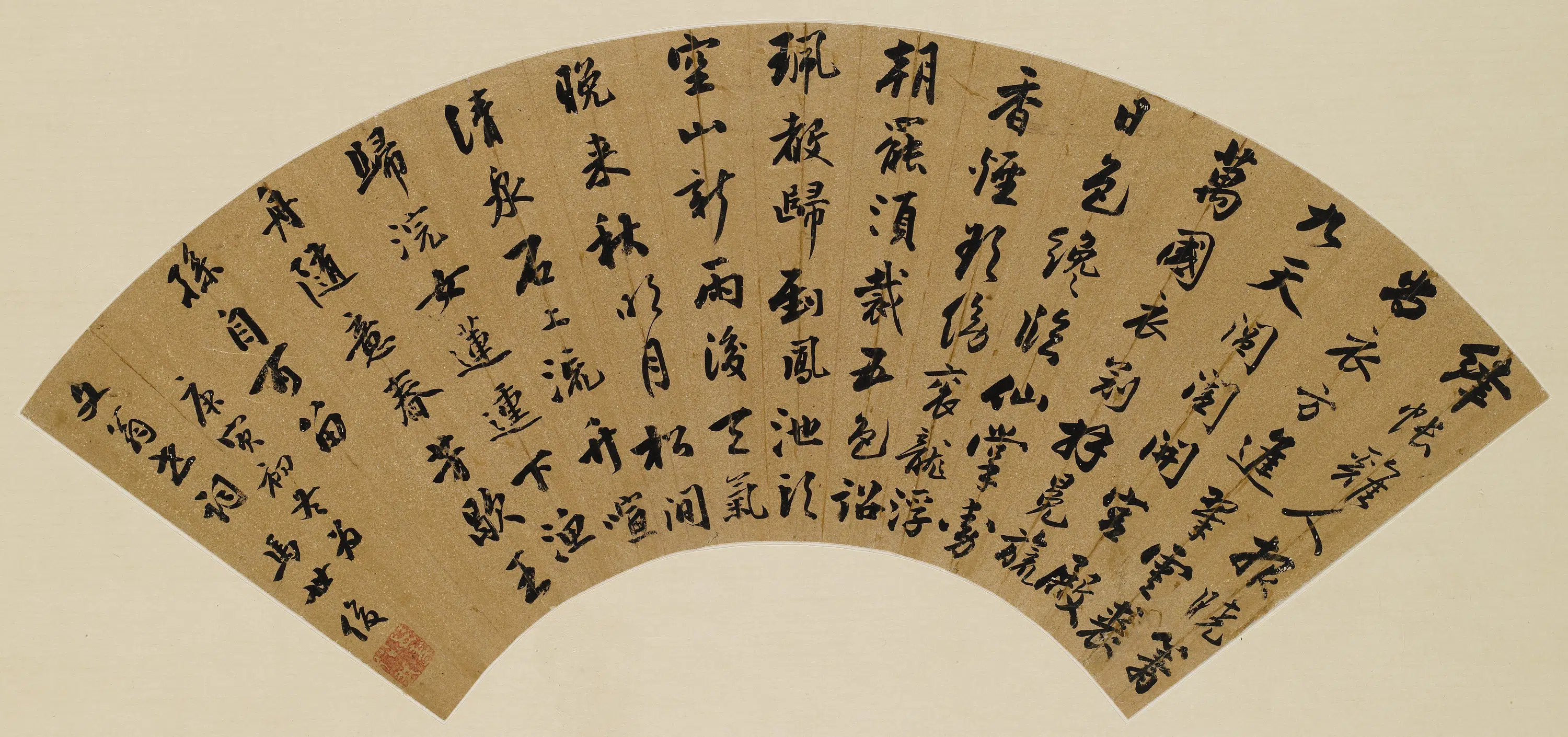 清代【马世俊】《唐诗二首扇面》 第1张