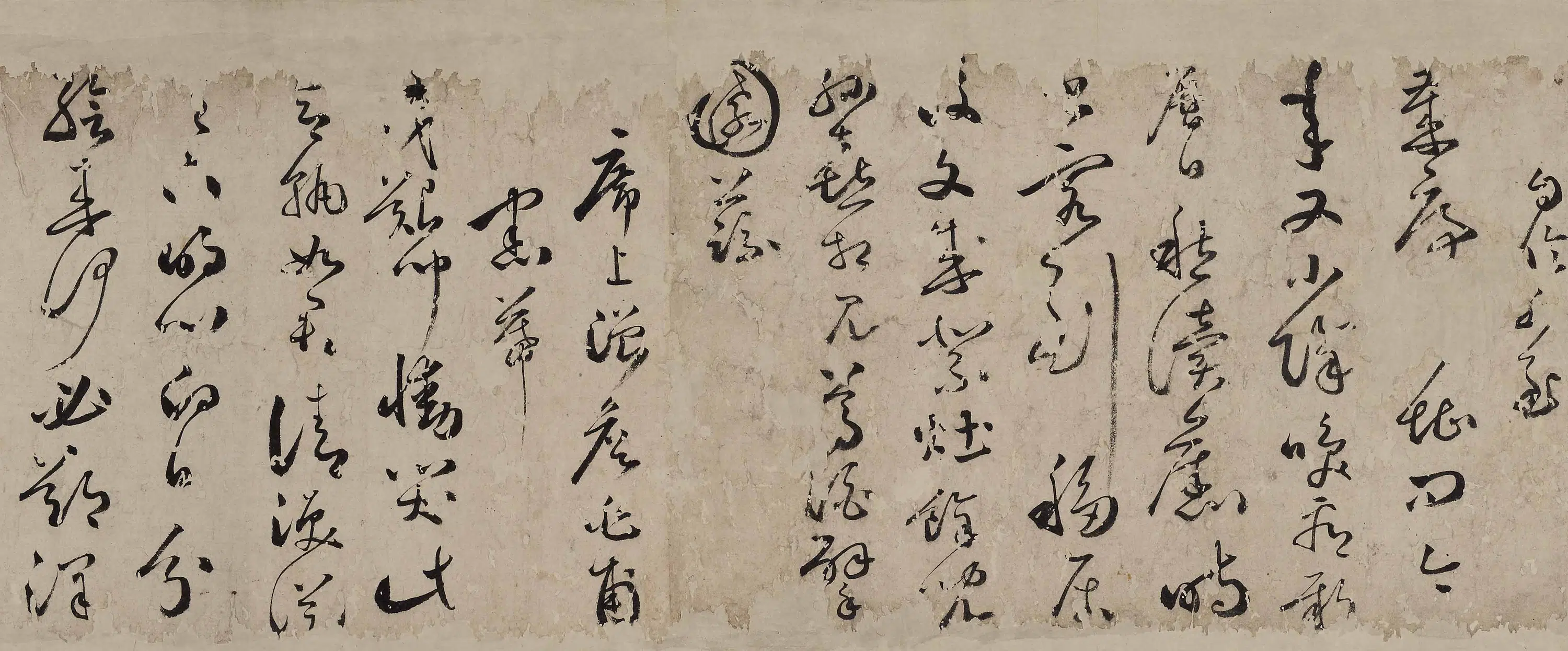 明朝【伍瑞隆】《草书墨牡丹卷局部一》 第3张