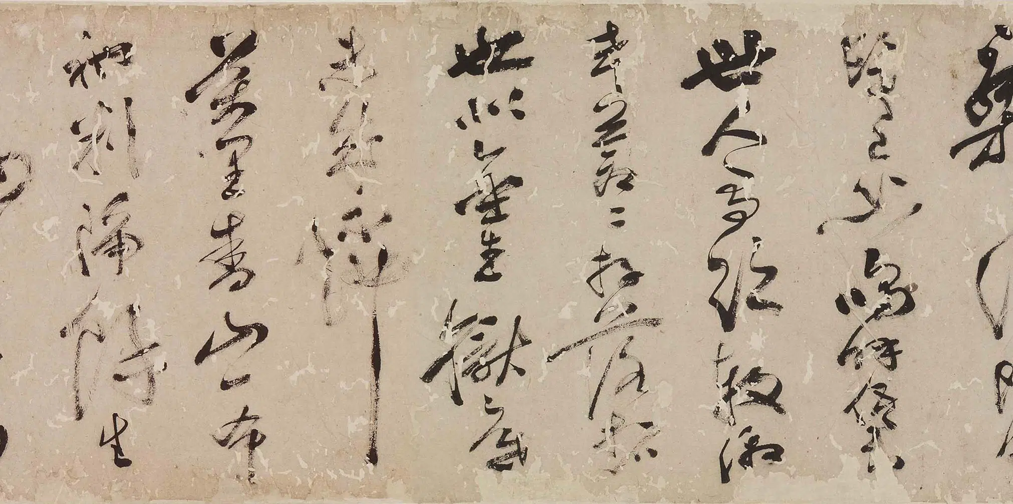 明朝【释今释(金堡)】《海幢行荅伍铁山(瑞隆)卷》 第2张
