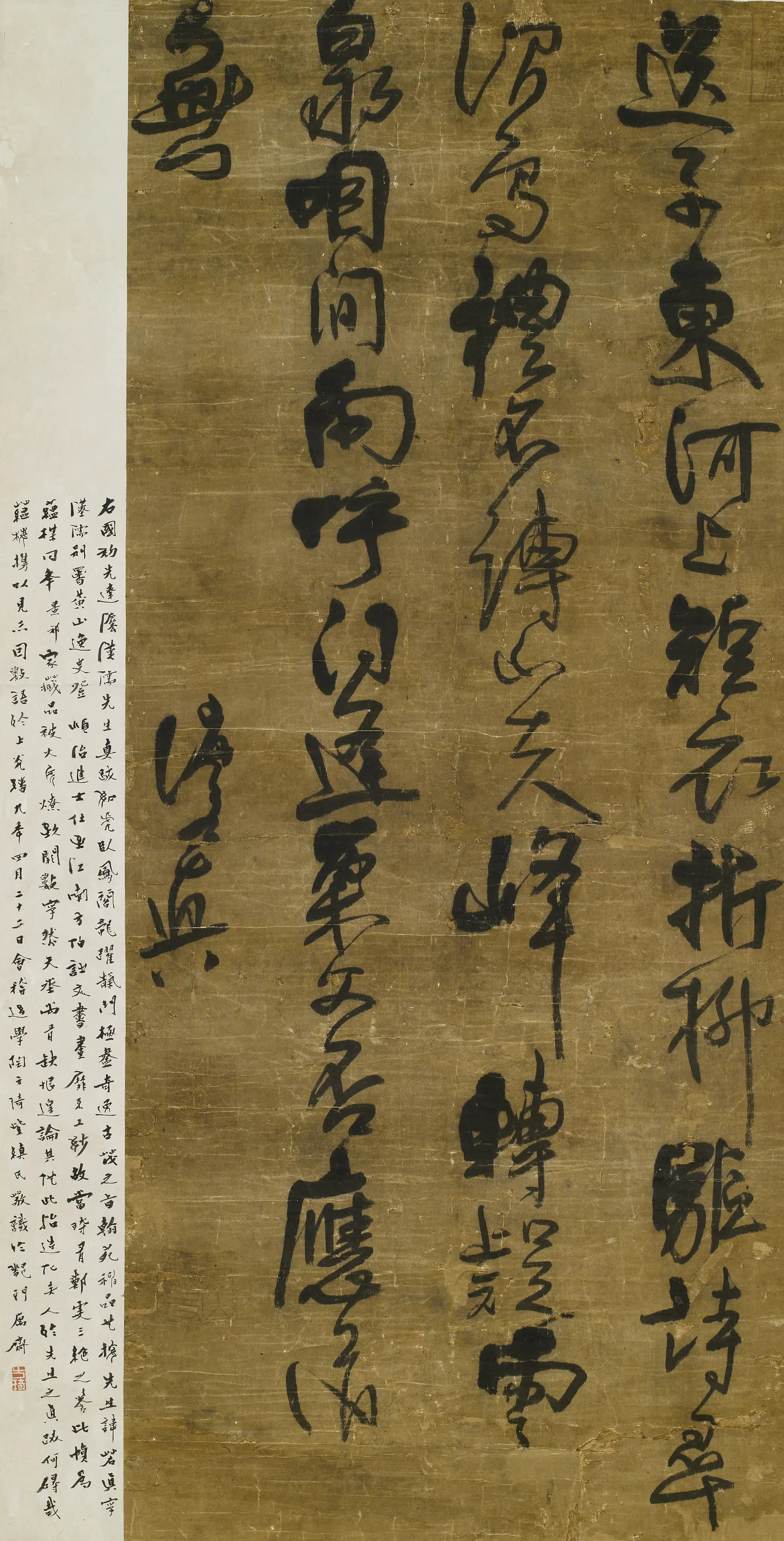 清代【法若真】《草书五律立轴》