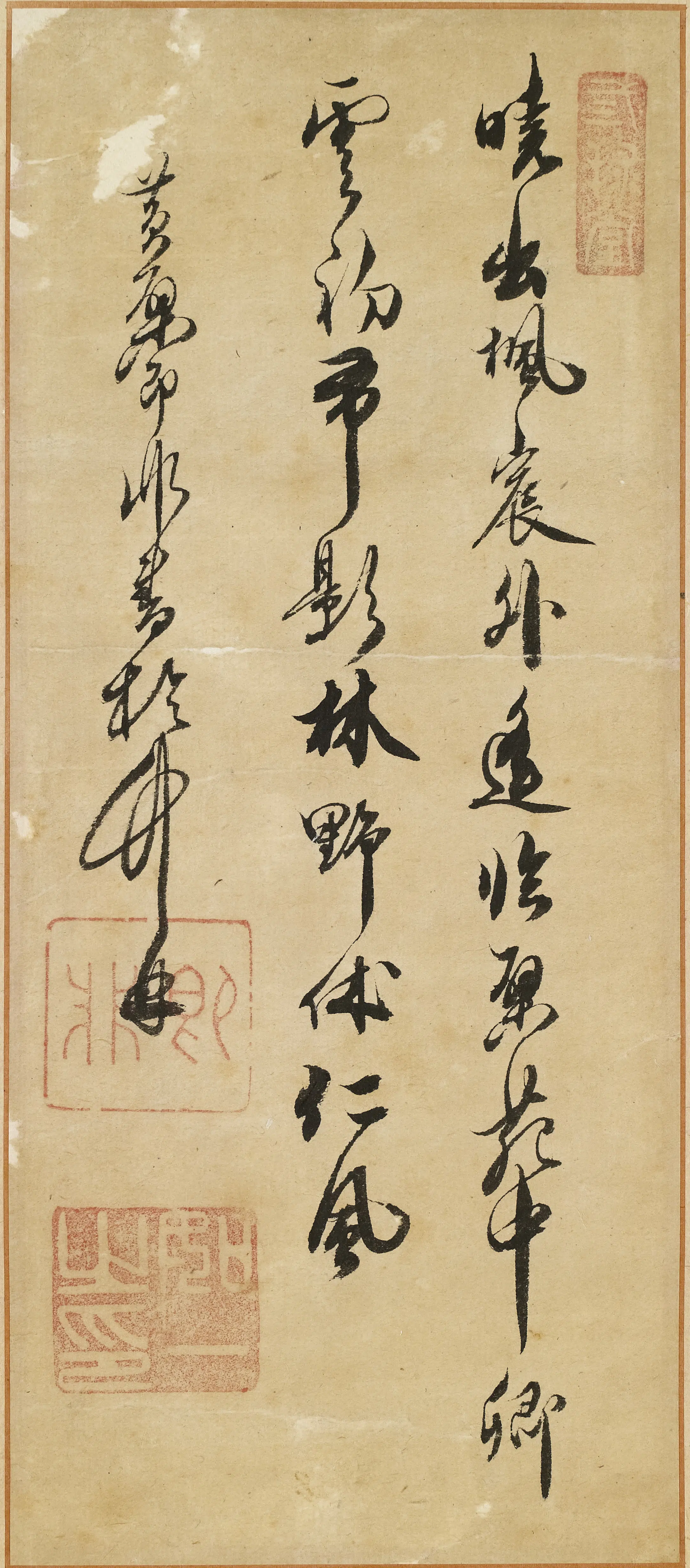 清代【释即非】《即非如一行书五绝》 第1张