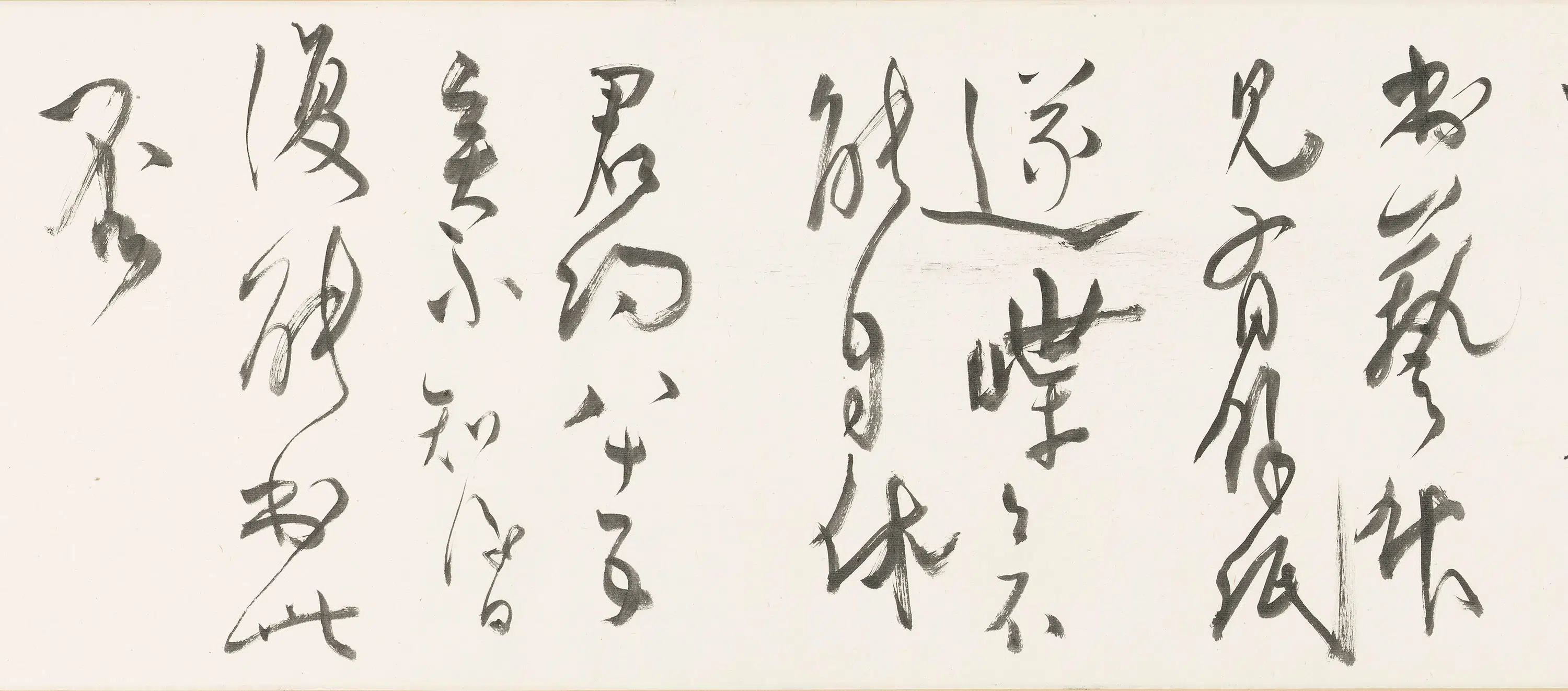 明朝【许友】《墨竹杂诗卷》 第6张