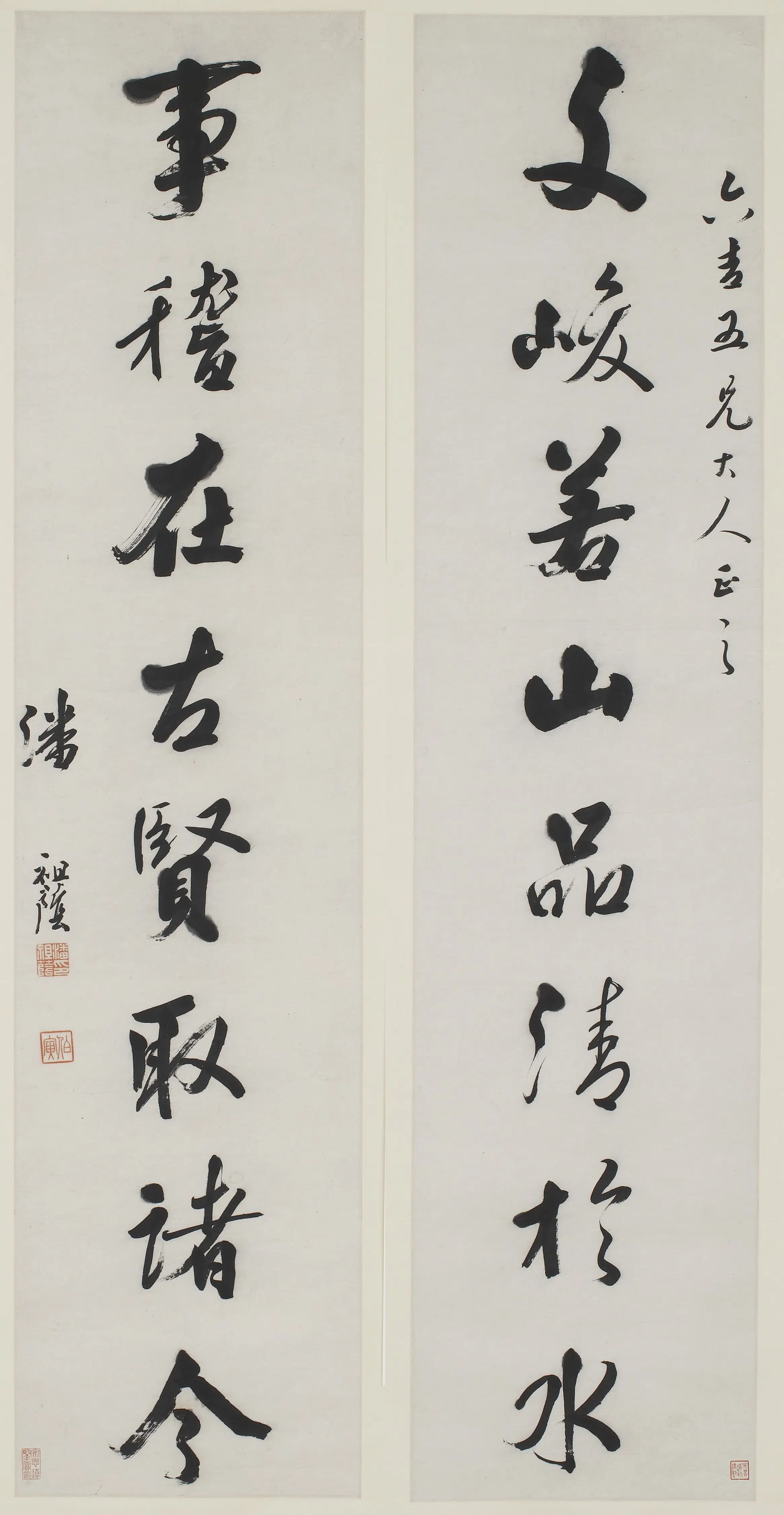 清朝【潘祖荫】《行书八言联》 第1张