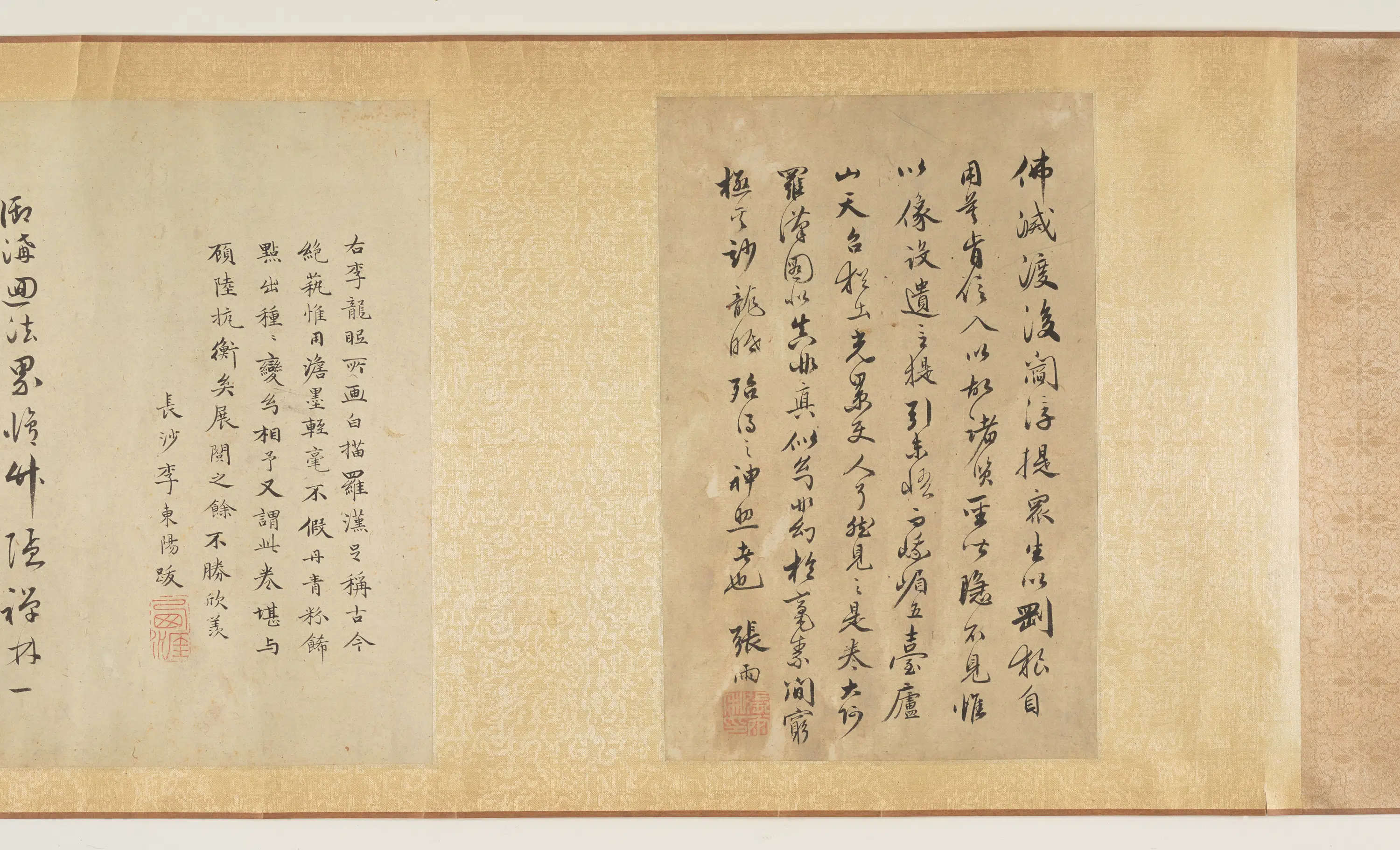 宋朝【李公麟】《白描罗汉观音山水图》 第2张