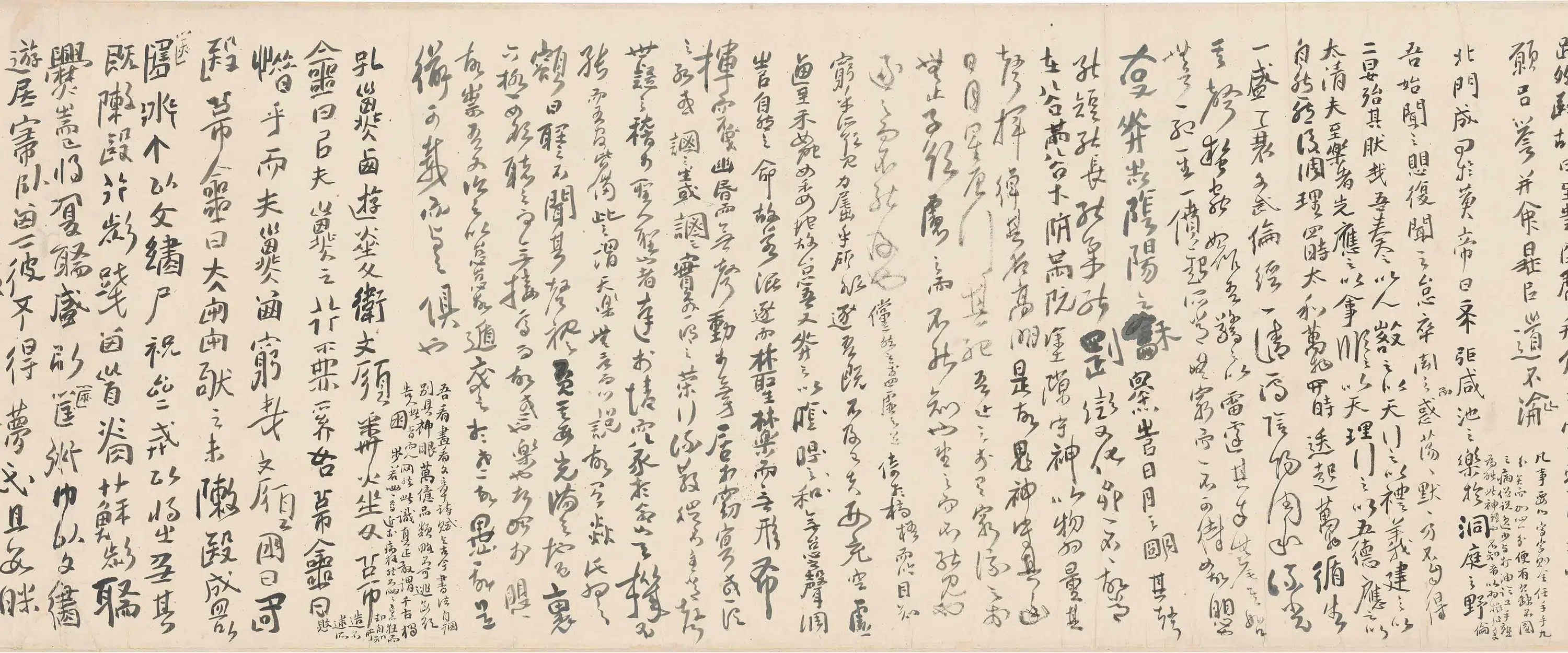 清代【傅山】《啬庐妙翰-庄子》 第3张