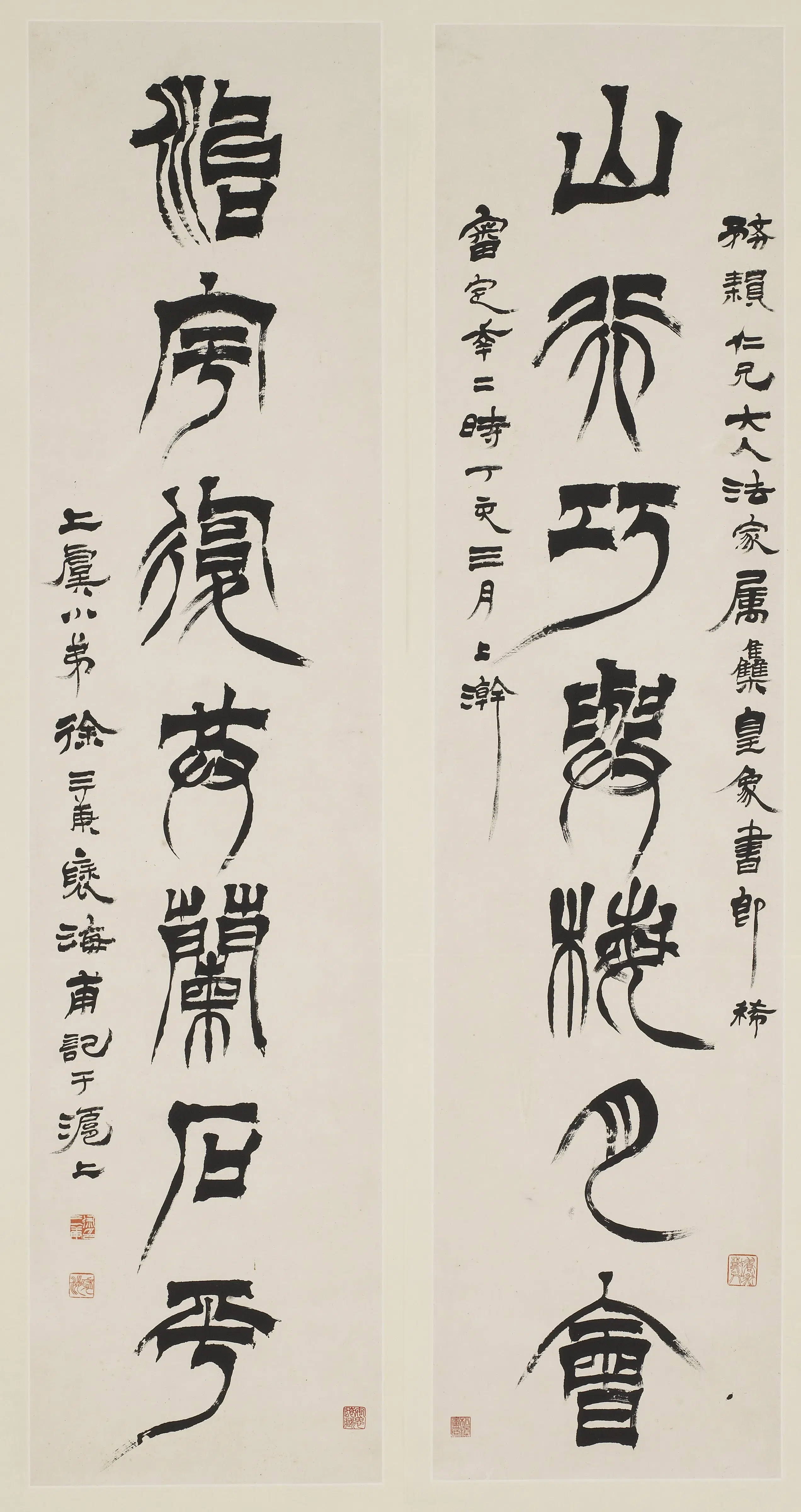 清朝【徐三庚】《隶篆七言联》 第1张
