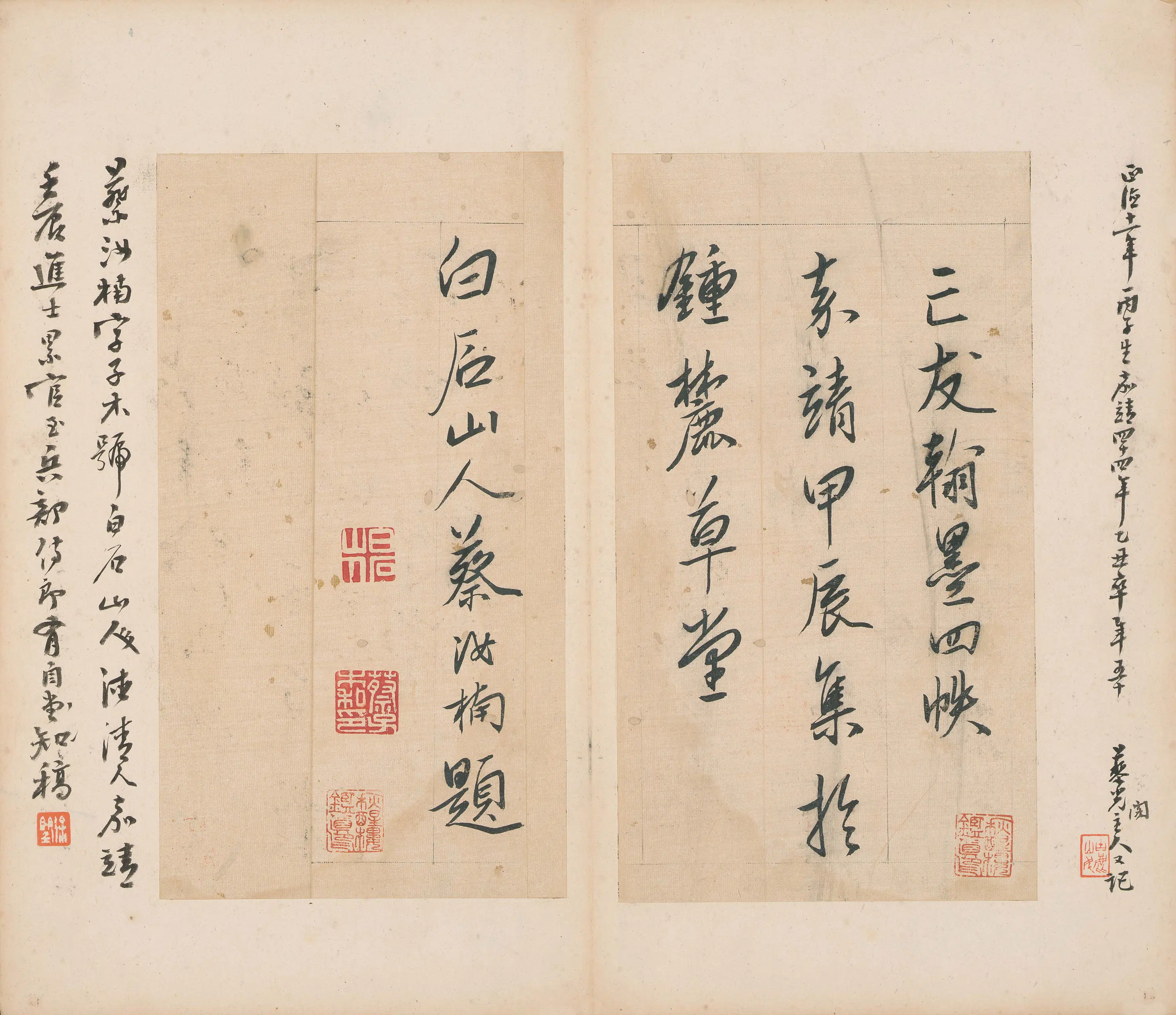 明朝【蔡汝楠】《题亡友翰墨四帙》 第1张 明朝【蔡汝楠】《题亡友翰墨四帙》 第1张