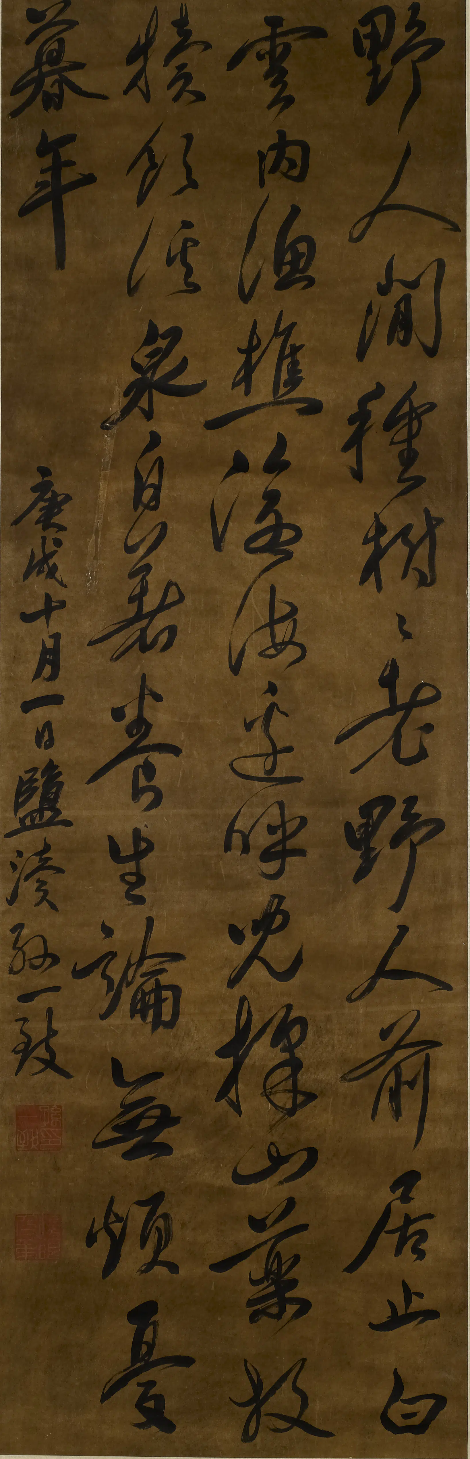 清代【孙一致】《马戴过野叟居立轴》