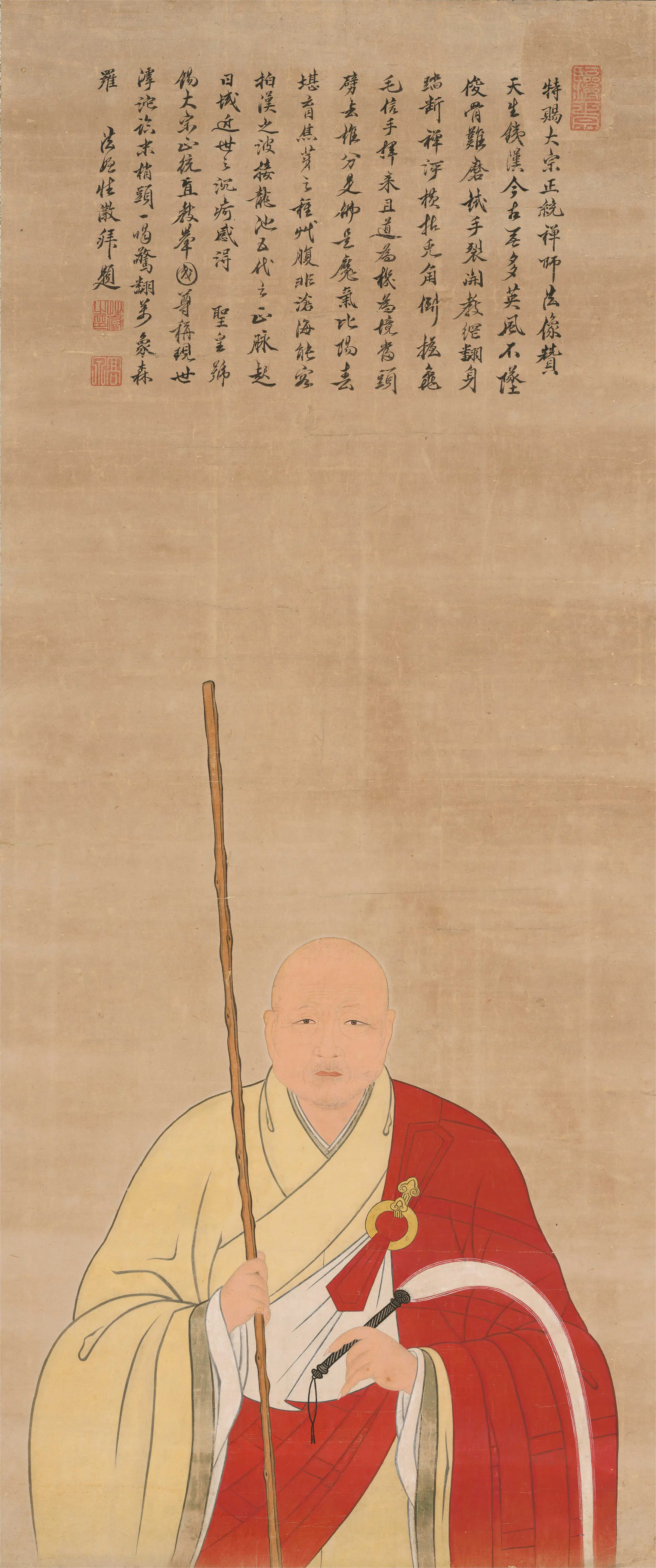 清代【释高泉】《龙溪禅师像赞语》 第2张