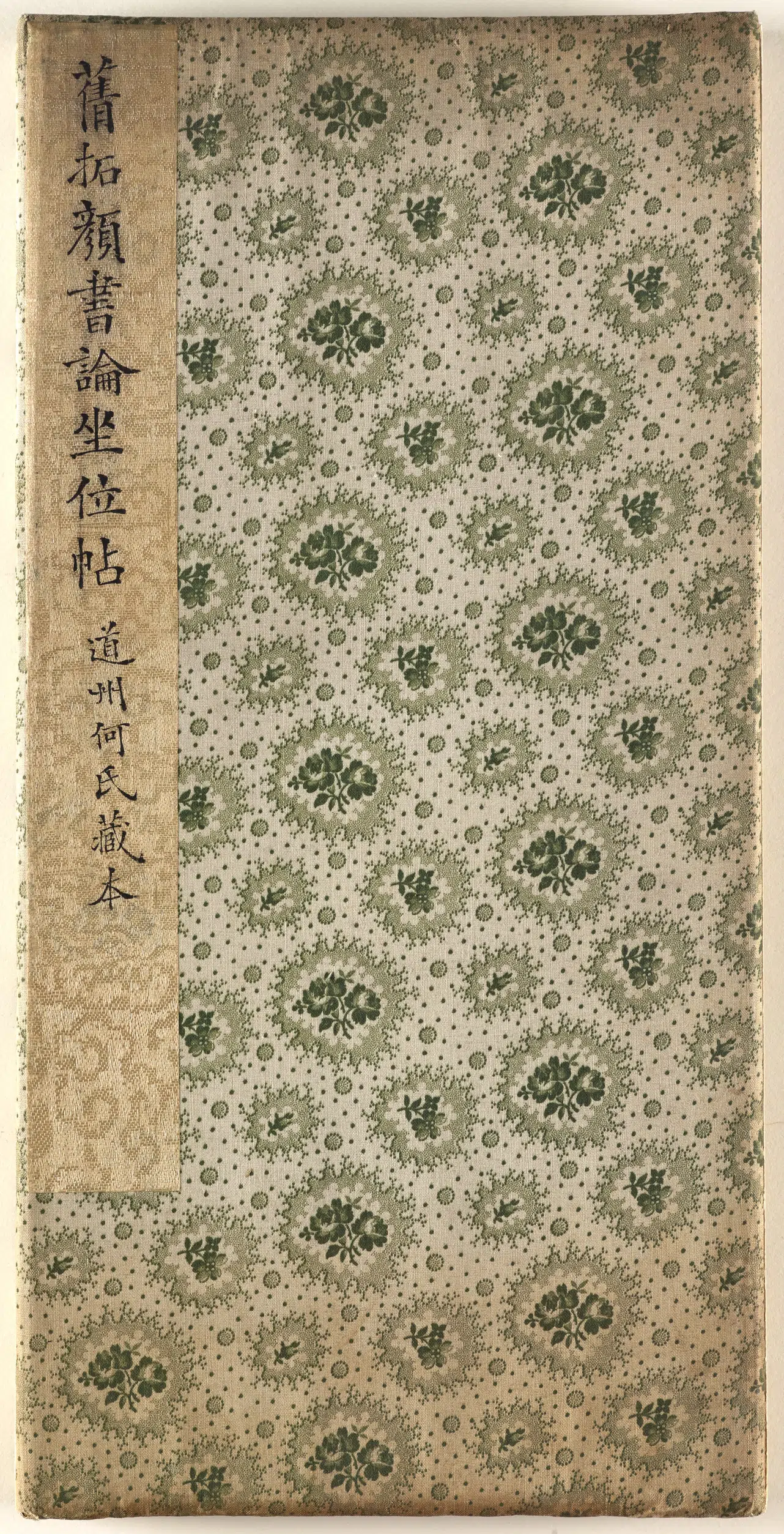 唐朝【颜真卿】《榻争座位帖》