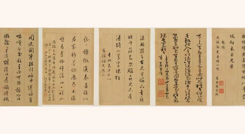 明朝【陈奇龄】《题陈尚孺印存》 第5张