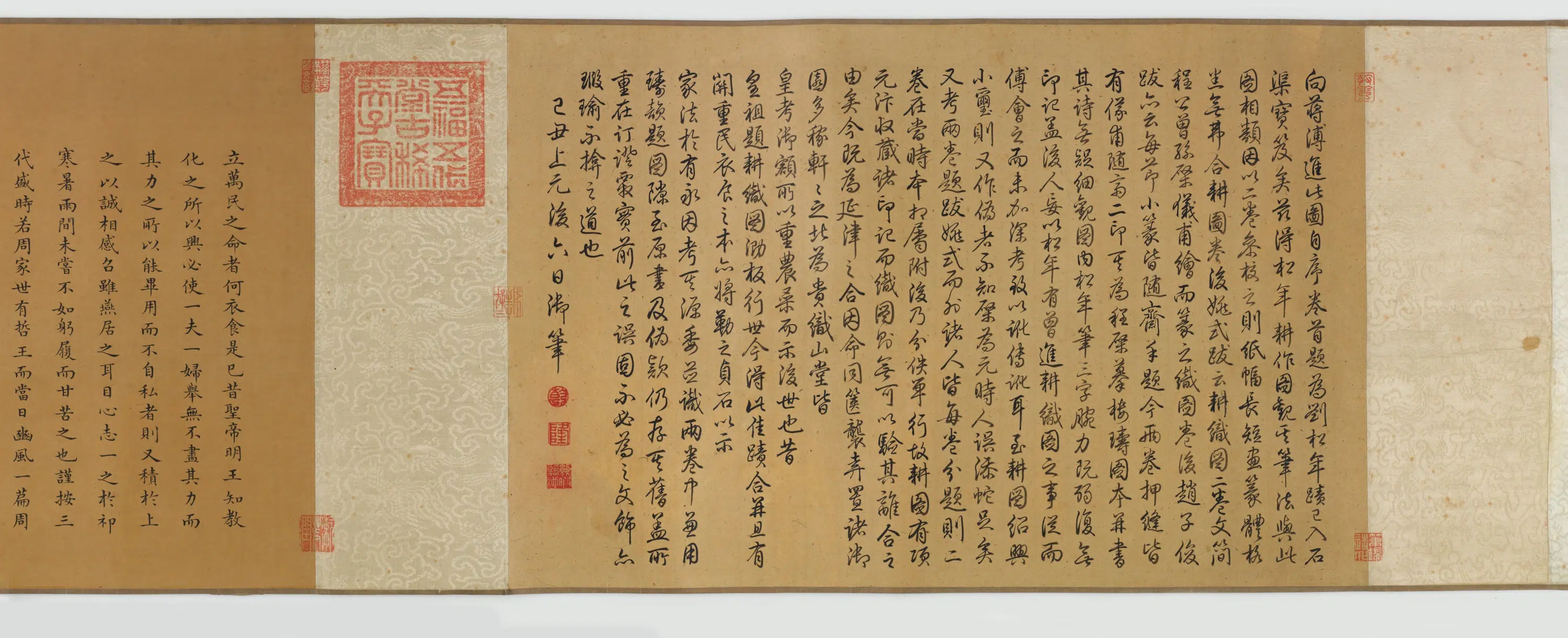 元朝【程棨】《摹楼璹蚕织图卷》 第11张