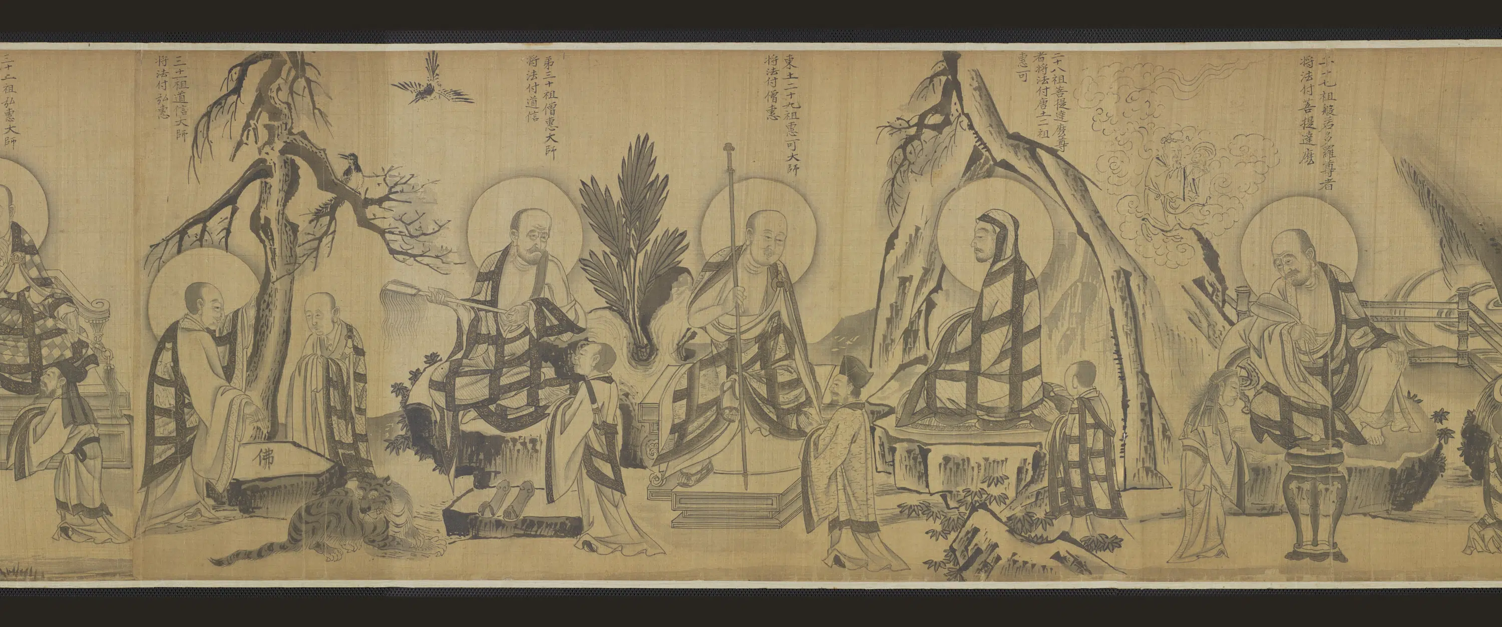 【佚名】《禅宗祖师图卷(源远流长)》 第11张 【佚名】《禅宗祖师图卷(源远流长)》 第11张