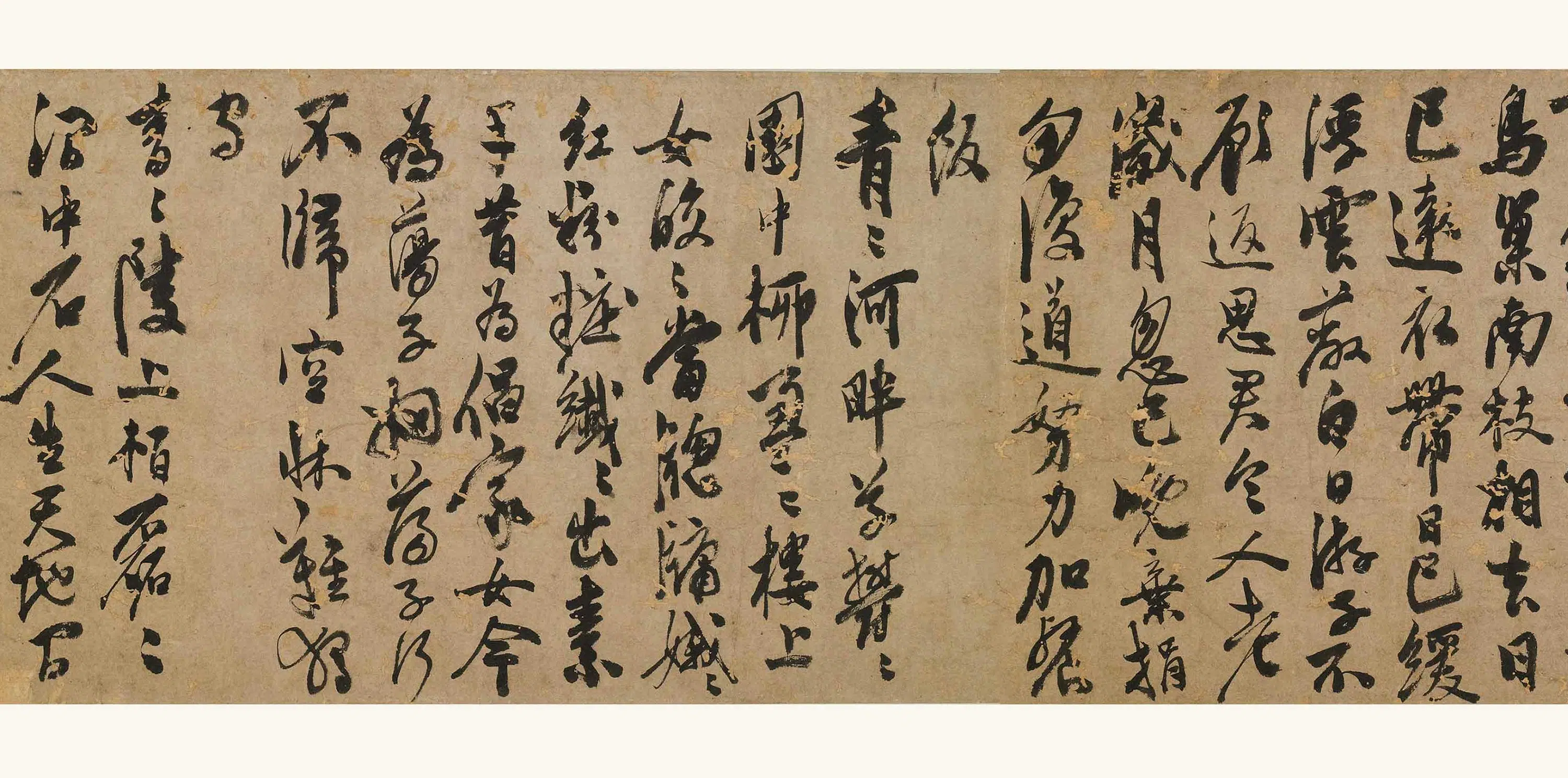 明朝【陈淳】《古诗十九首(米芾款)》 第3张