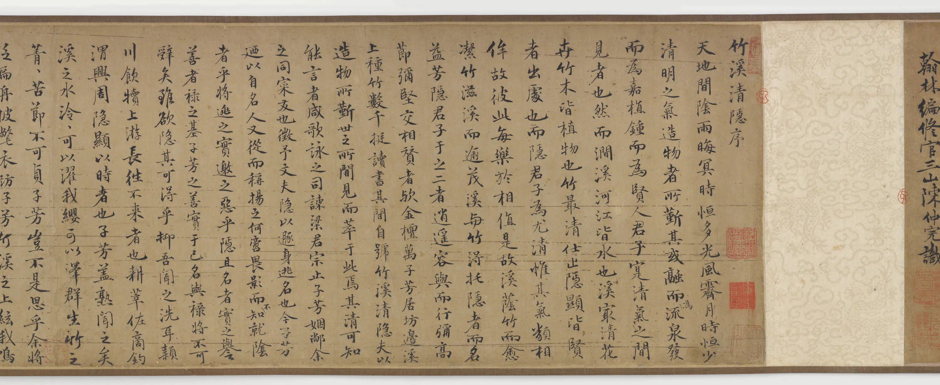 元朝【倪瓒】《林溪清隐图》 第3张