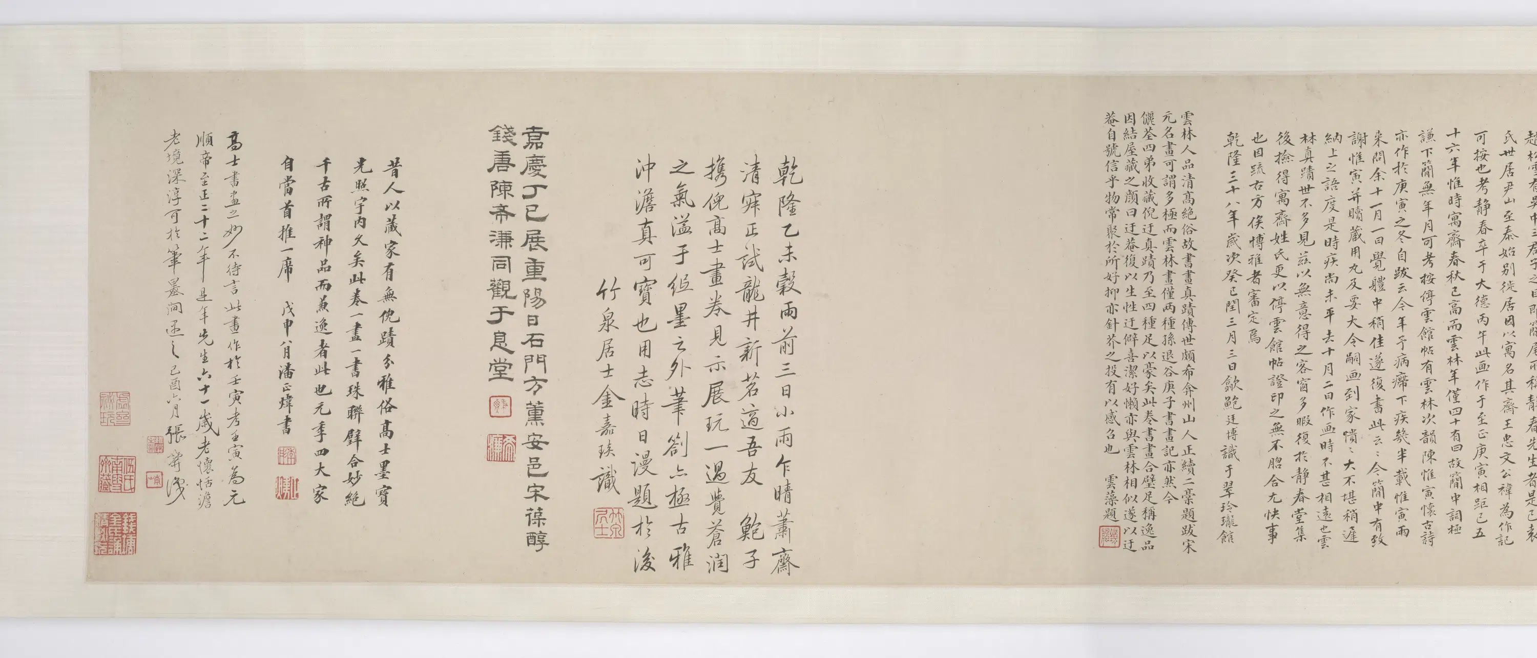 元朝【倪瓒】《云林高士书画图卷》
