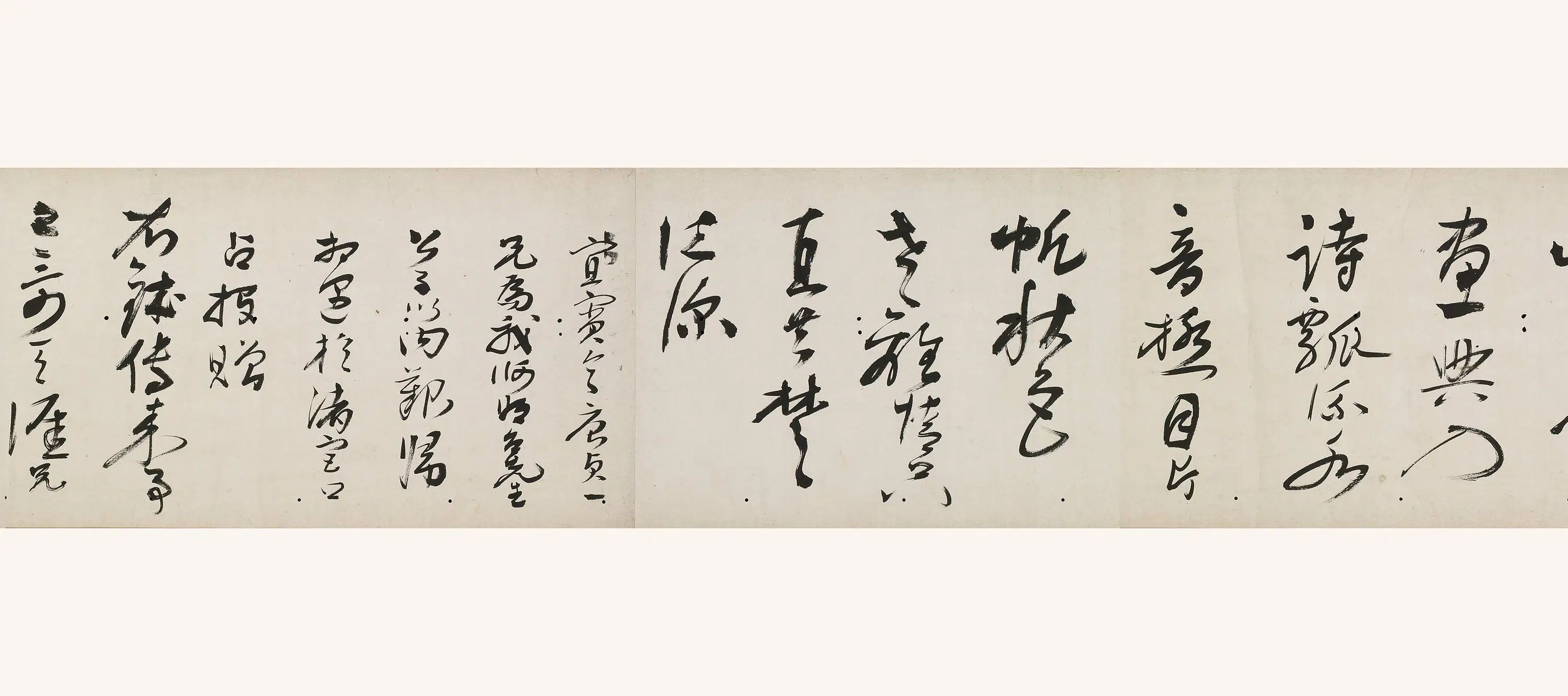 明朝【蒋杰】《七律赠洪缙孙儿卷》 第3张