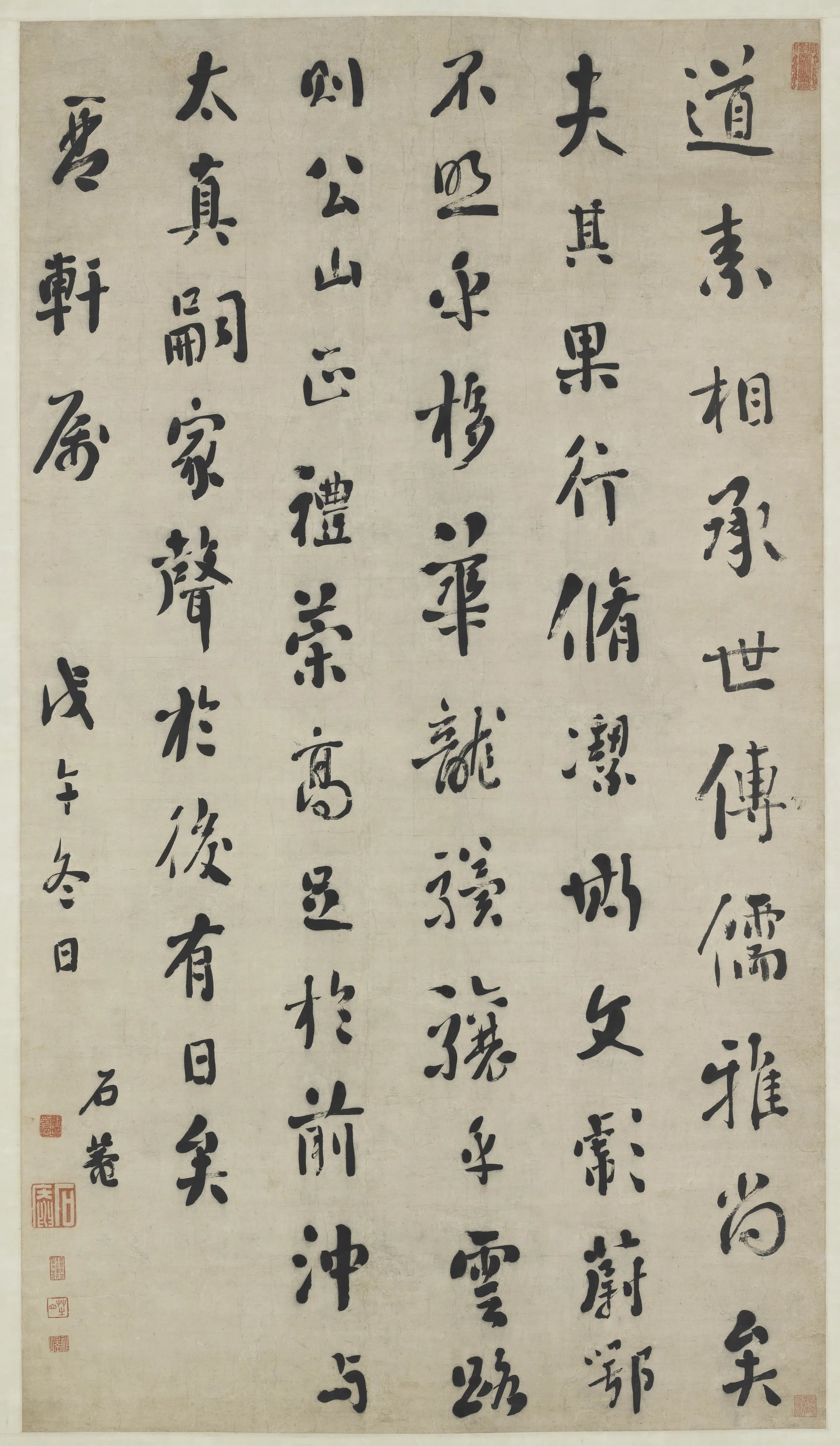 清朝【刘墉】《行书节临颜真卿帖》