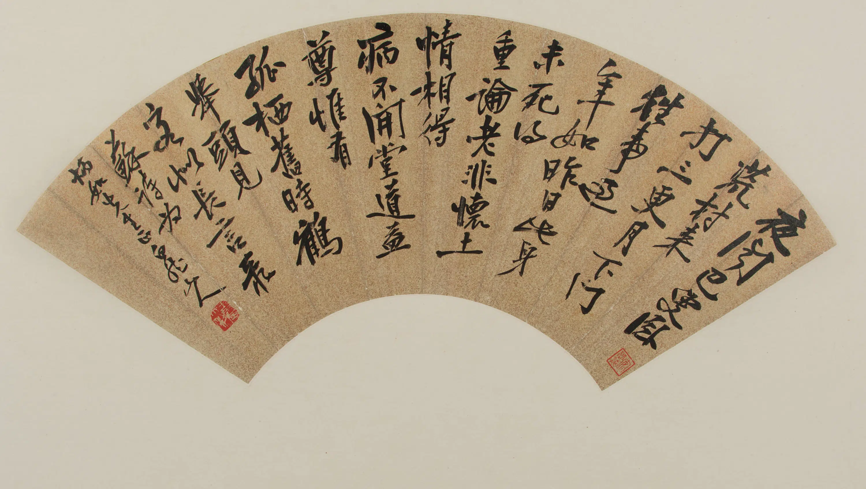 清朝【王震】《草书苏轼诗轴》
